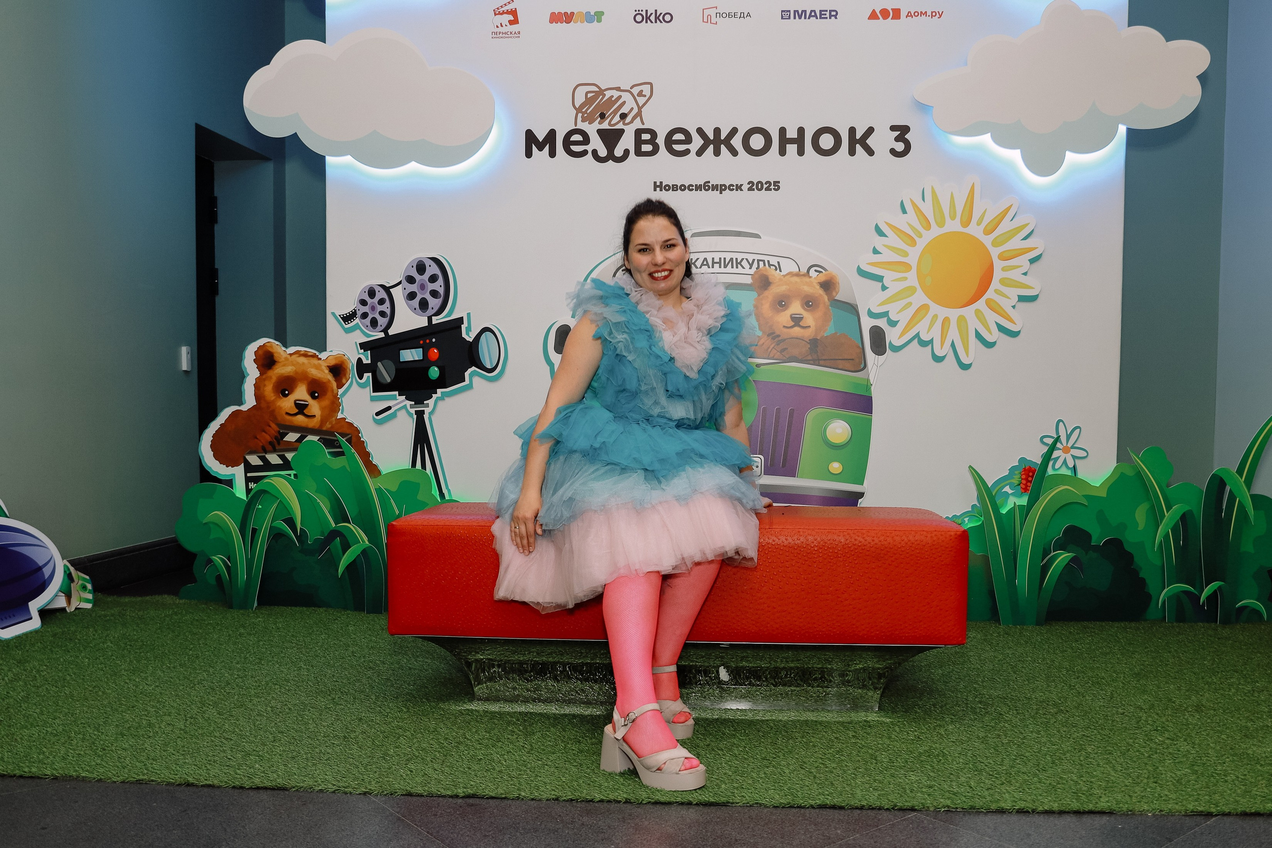 Кинофестиваль Медвежонок в Победе. Фотограф Юлия Мальцева