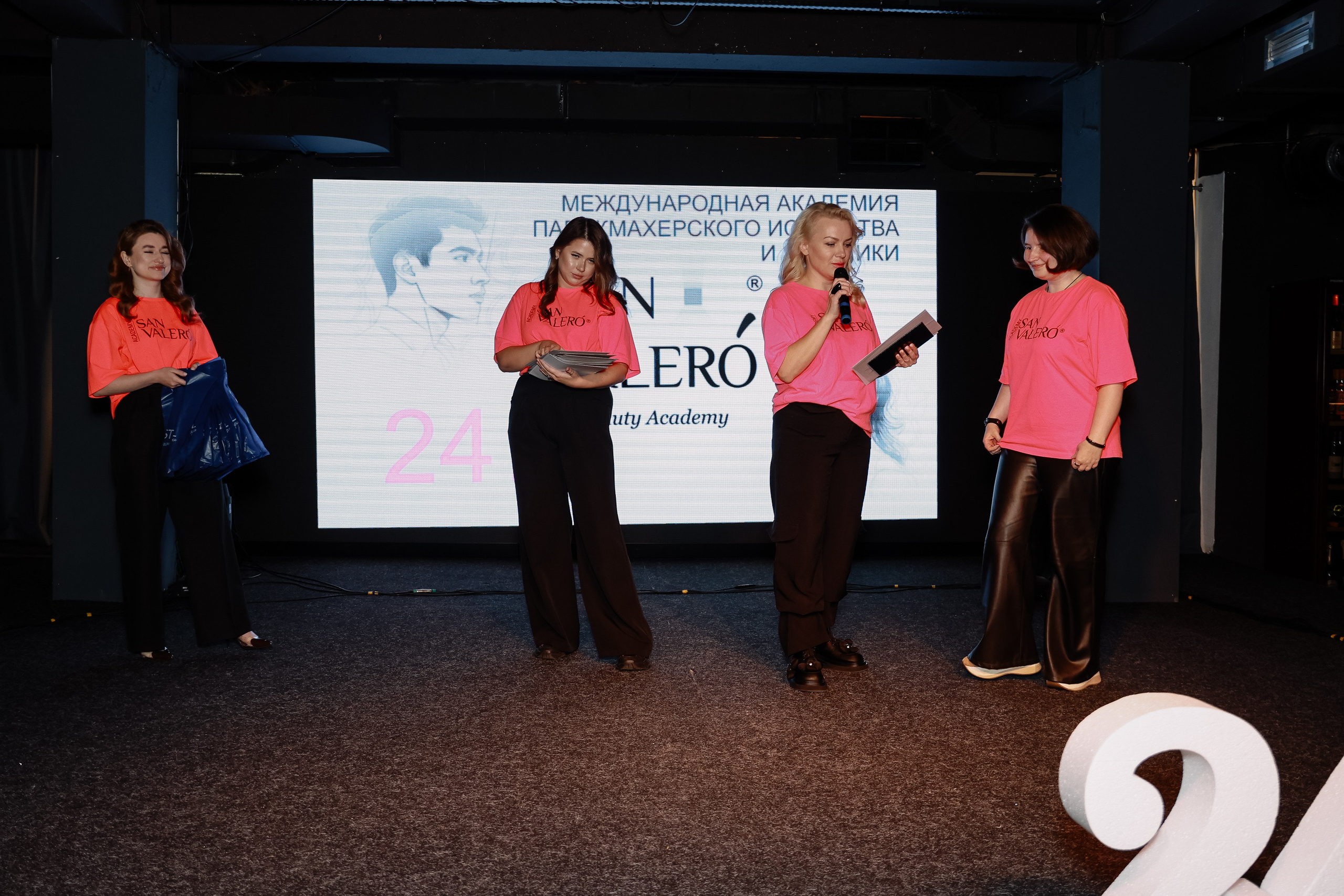 День рождения Академия SAN VALERO. Фотограф Юлия Мальцева