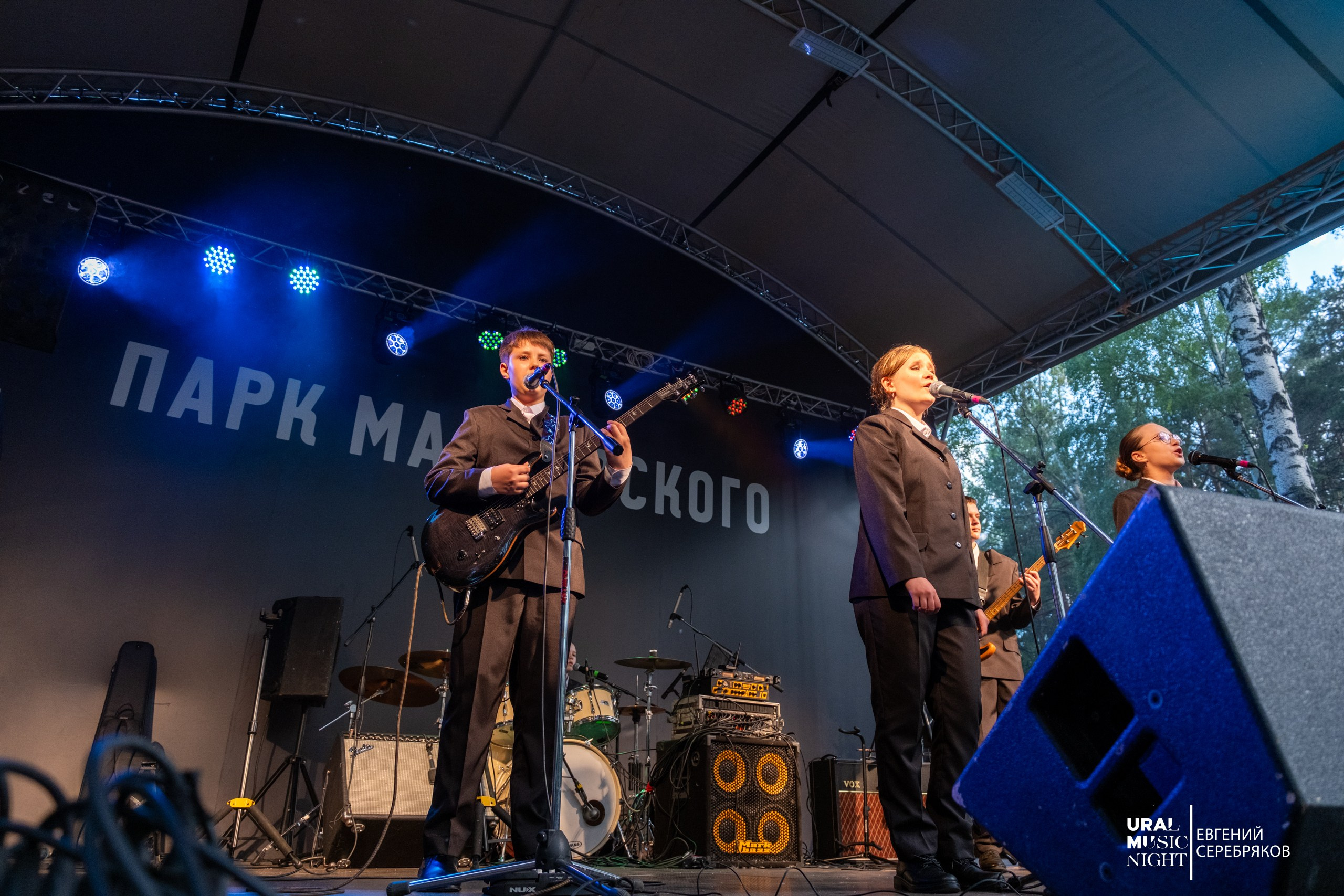 Ural Music Night 2026