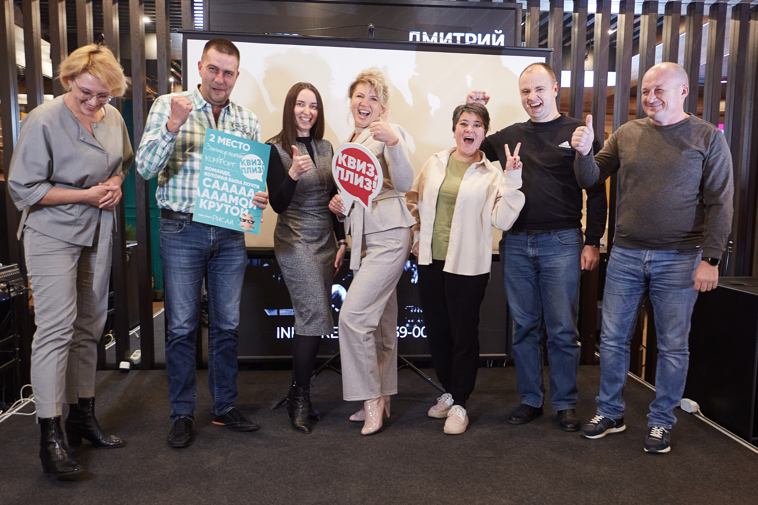 2023-10-12. Risan. Quiz