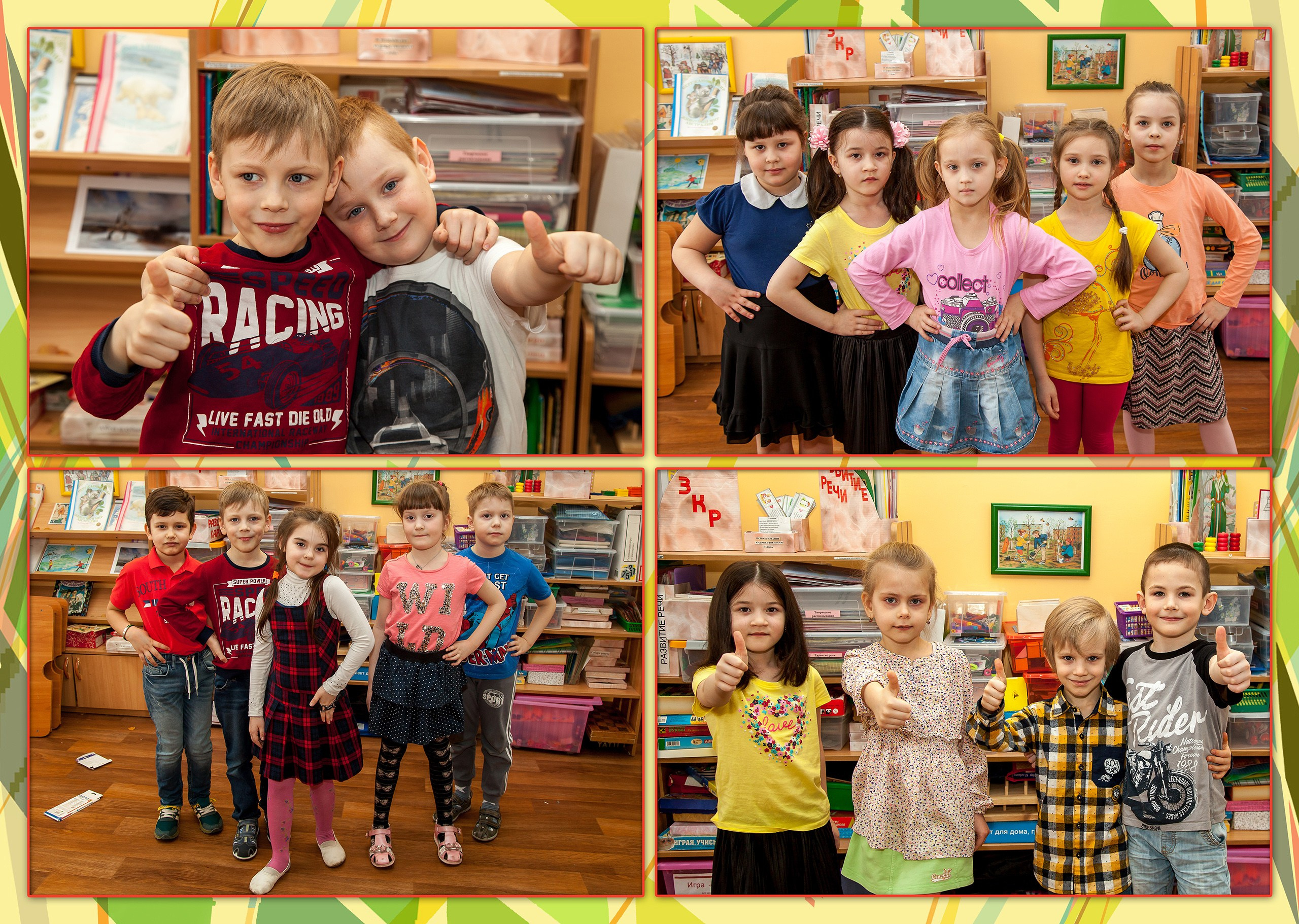 Непоседы. Альбом выпускника детского сада. Съёмка выпускного в детском саду