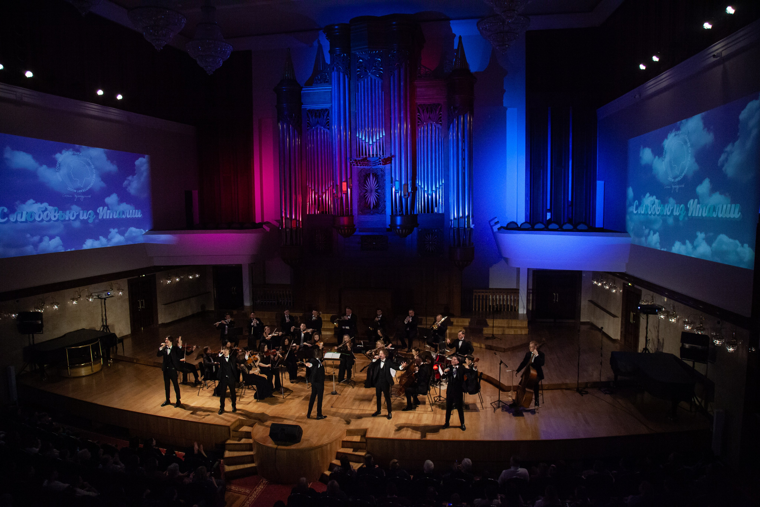 Оркестр ЦСМ им. С. Губайдулиной. С любовью из Италии. 05.04.24. Профессиональное фото в Казани: от идеи до результата. Фотограф Яна Мур
