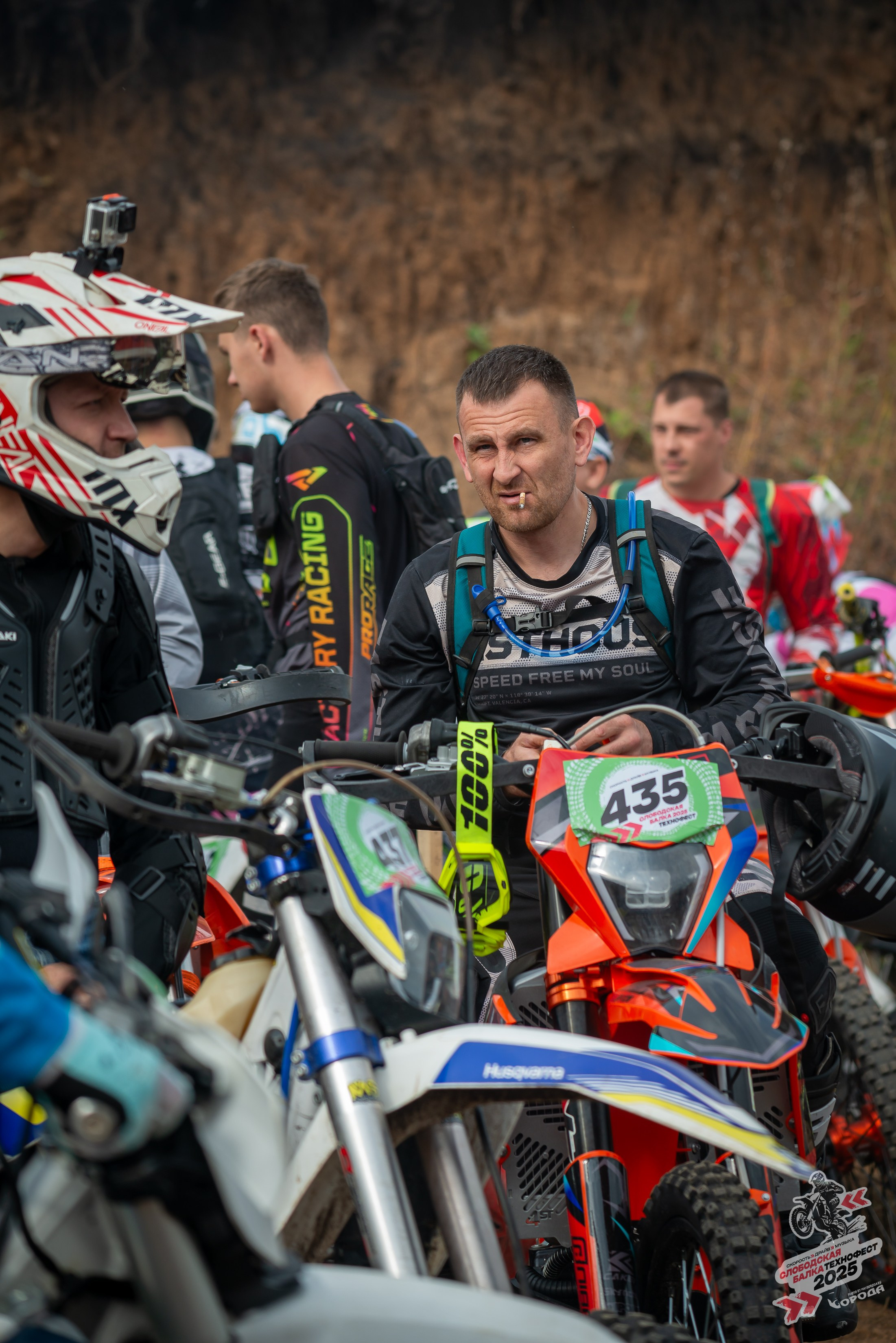 Слободская балка 2025. Фотограф | Макс Борода