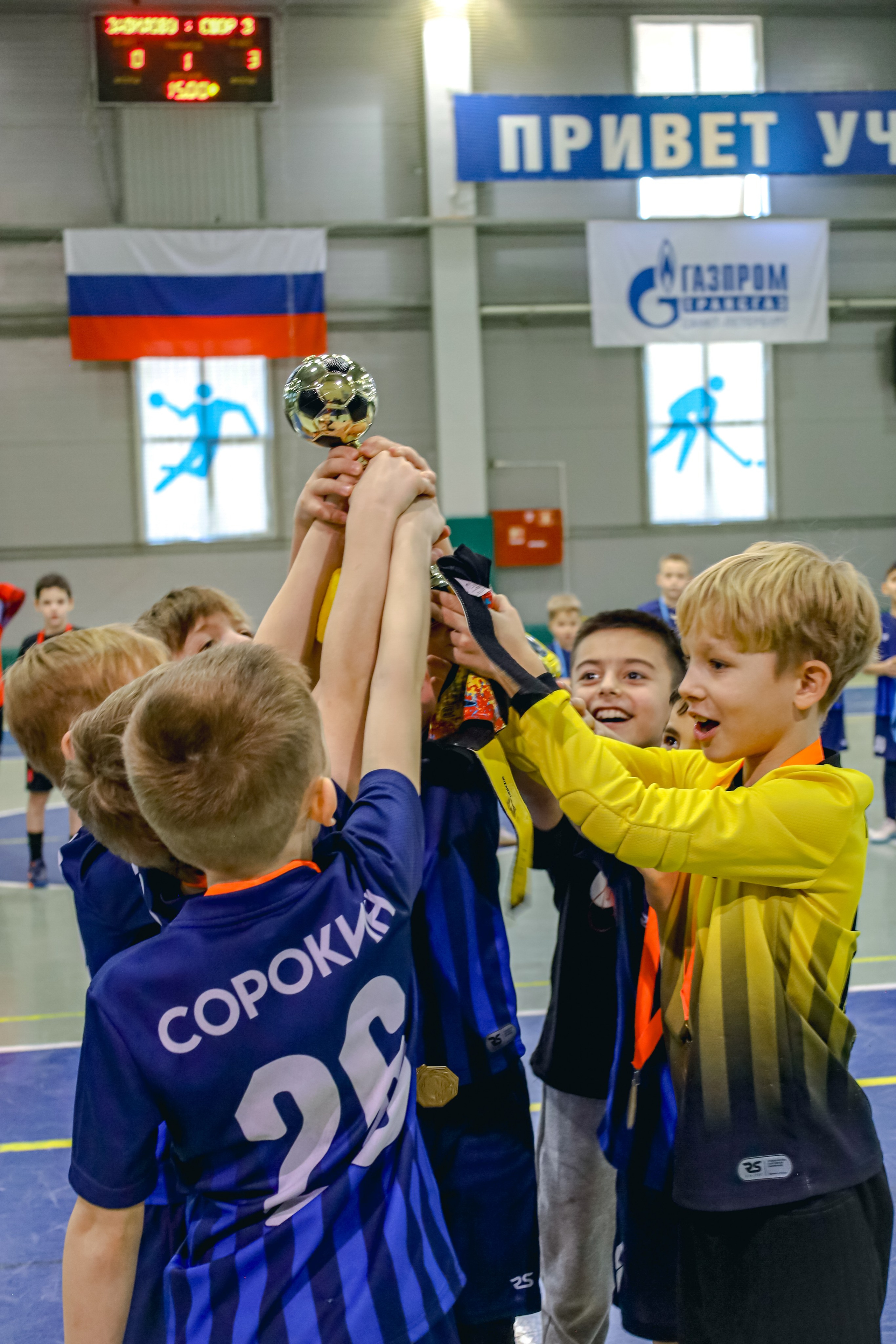 Детский турнир по футболу. Никонорова Анастасия