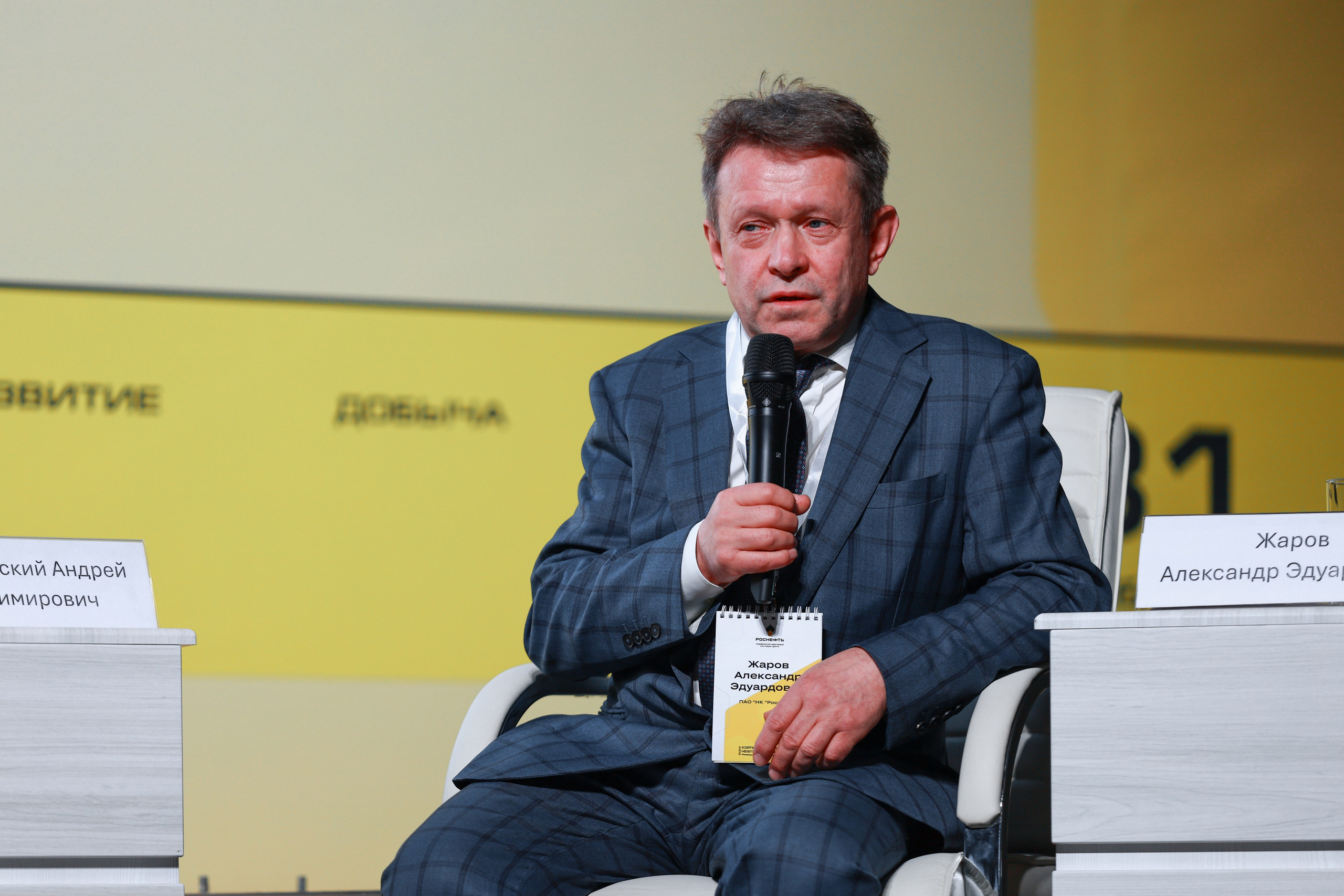 KNGF 2024. MIG — студия спортивной фотографии Михаила Голянского