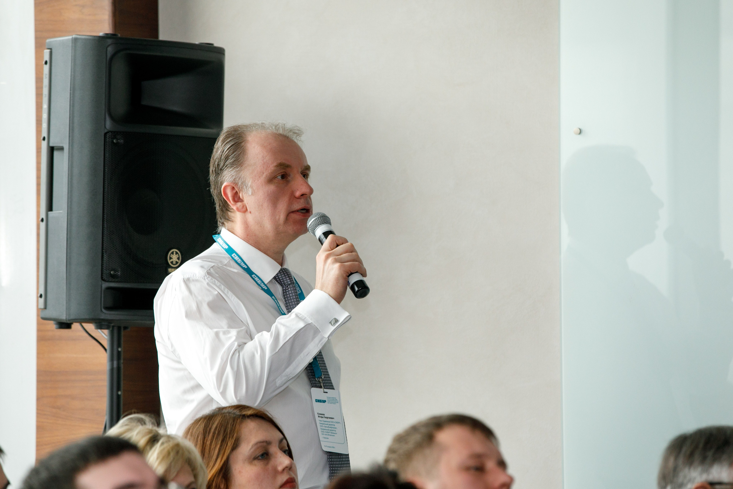 Сибур. Владислав Волков | Фотография и видеосъемка в Воронеже