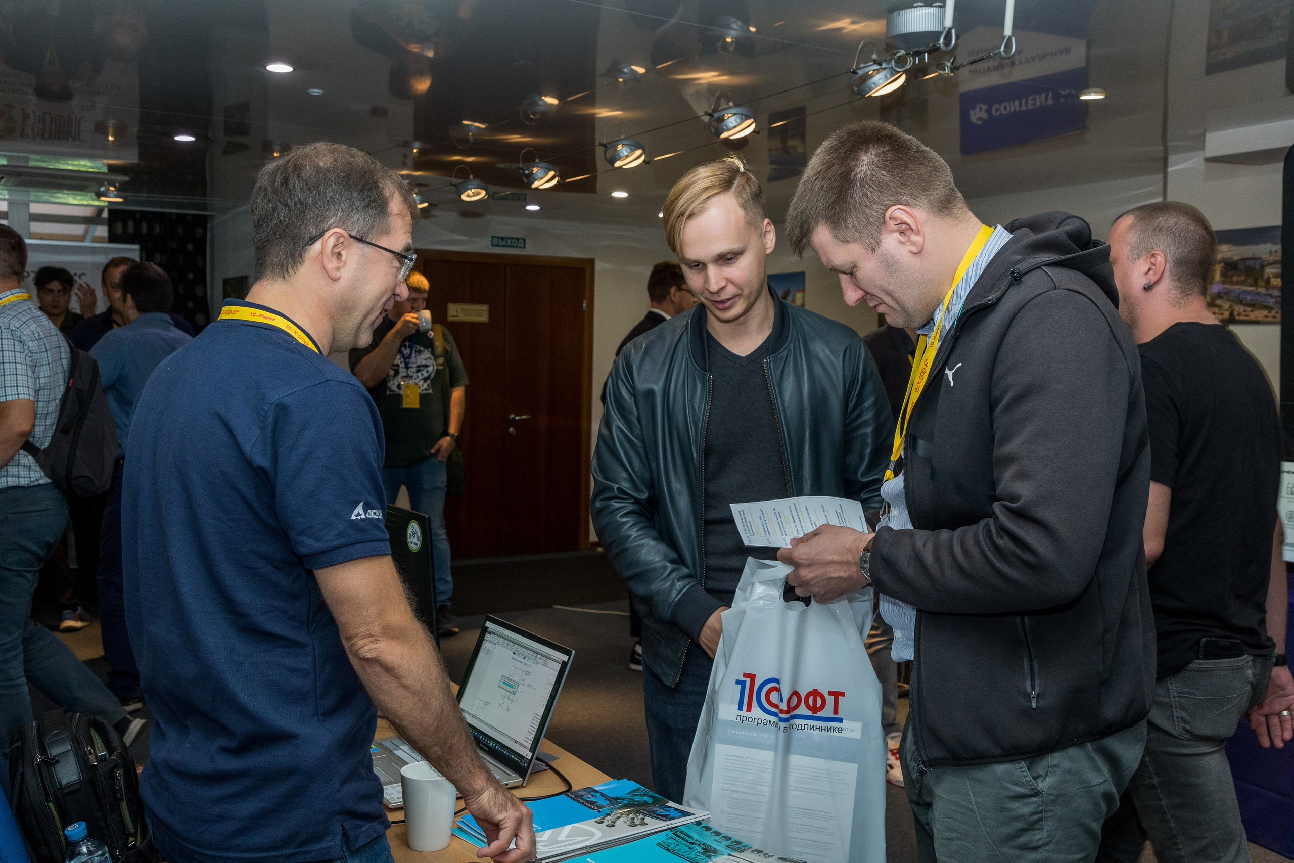 Конференция 1С 15.09.2023. Владислав Волков | Фотография и видеосъемка в Воронеже