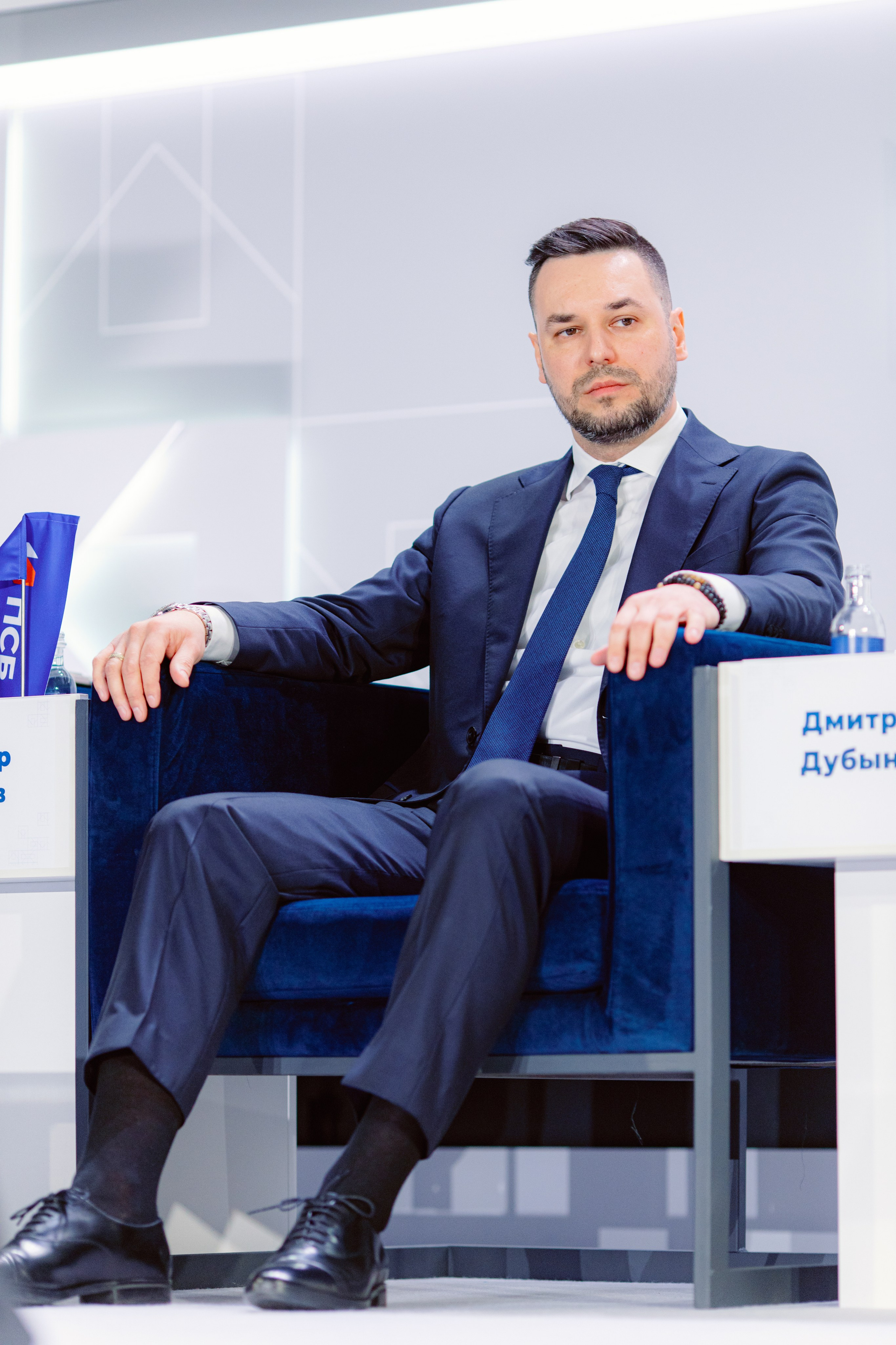 ФИНАНСОВЫЙ ФОРУМ. Свадебный и репортажный фотограф