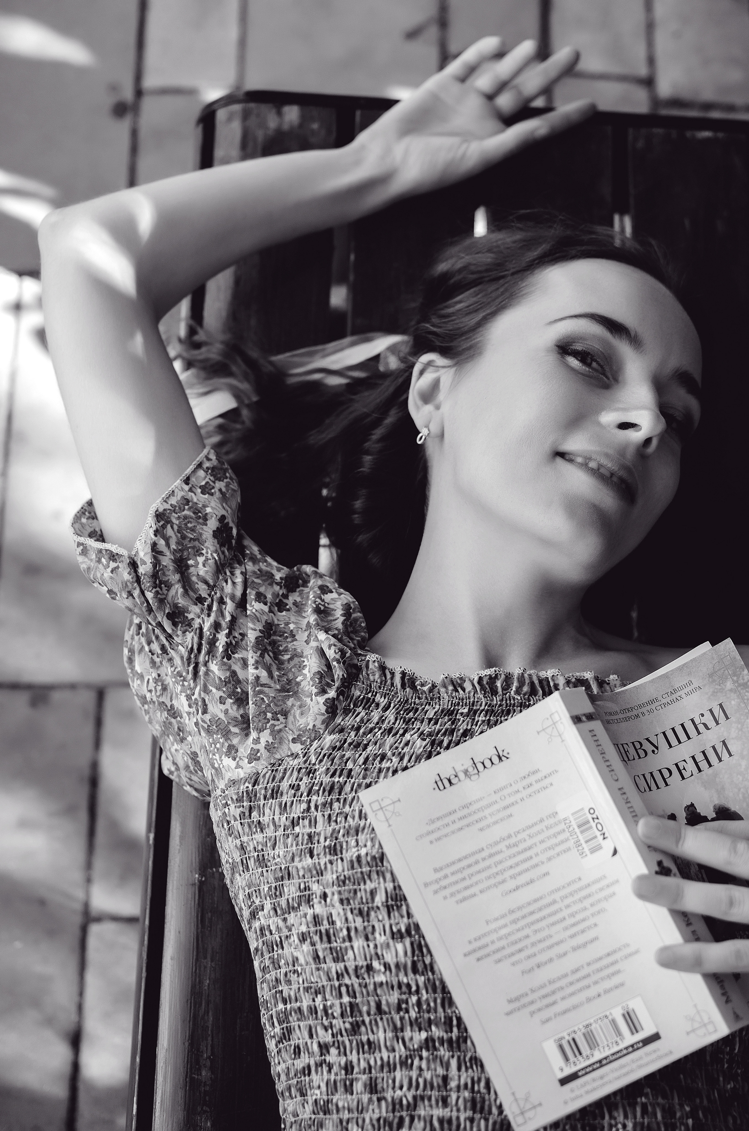 Наталья. Бжицких Виталий — фотограф г. Ульяновск