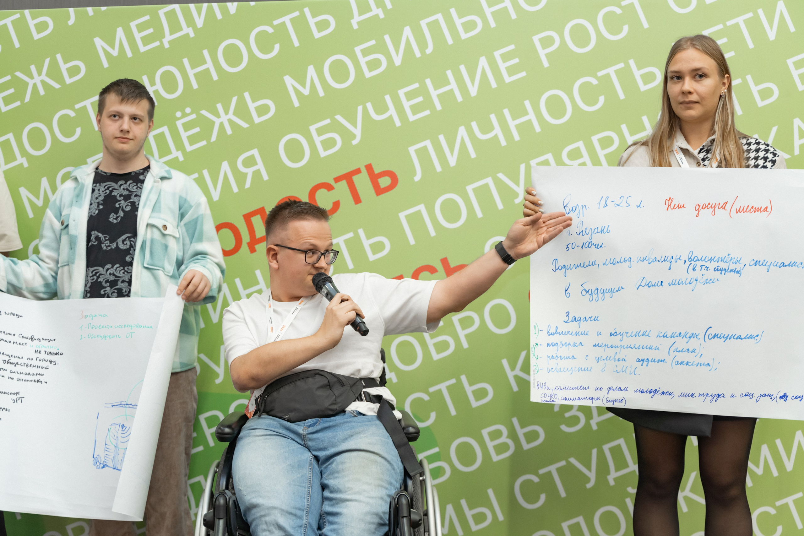 Окружная платформа Всероссийского инклюзивного проекта «Крылья возможностей» 2024. Фотограф Надежда Погребняк | Рязань | Москва