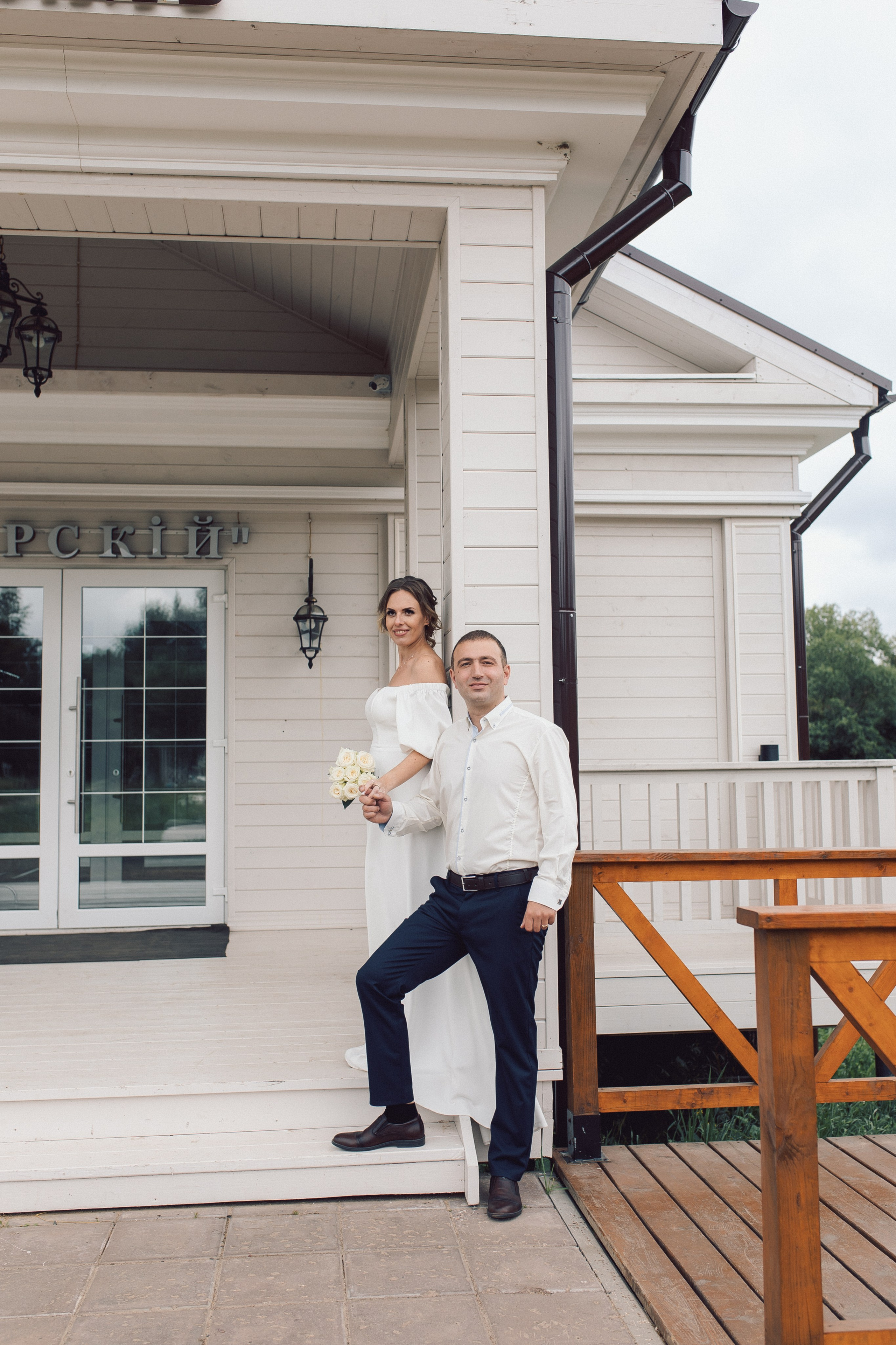 Игорь и Анна