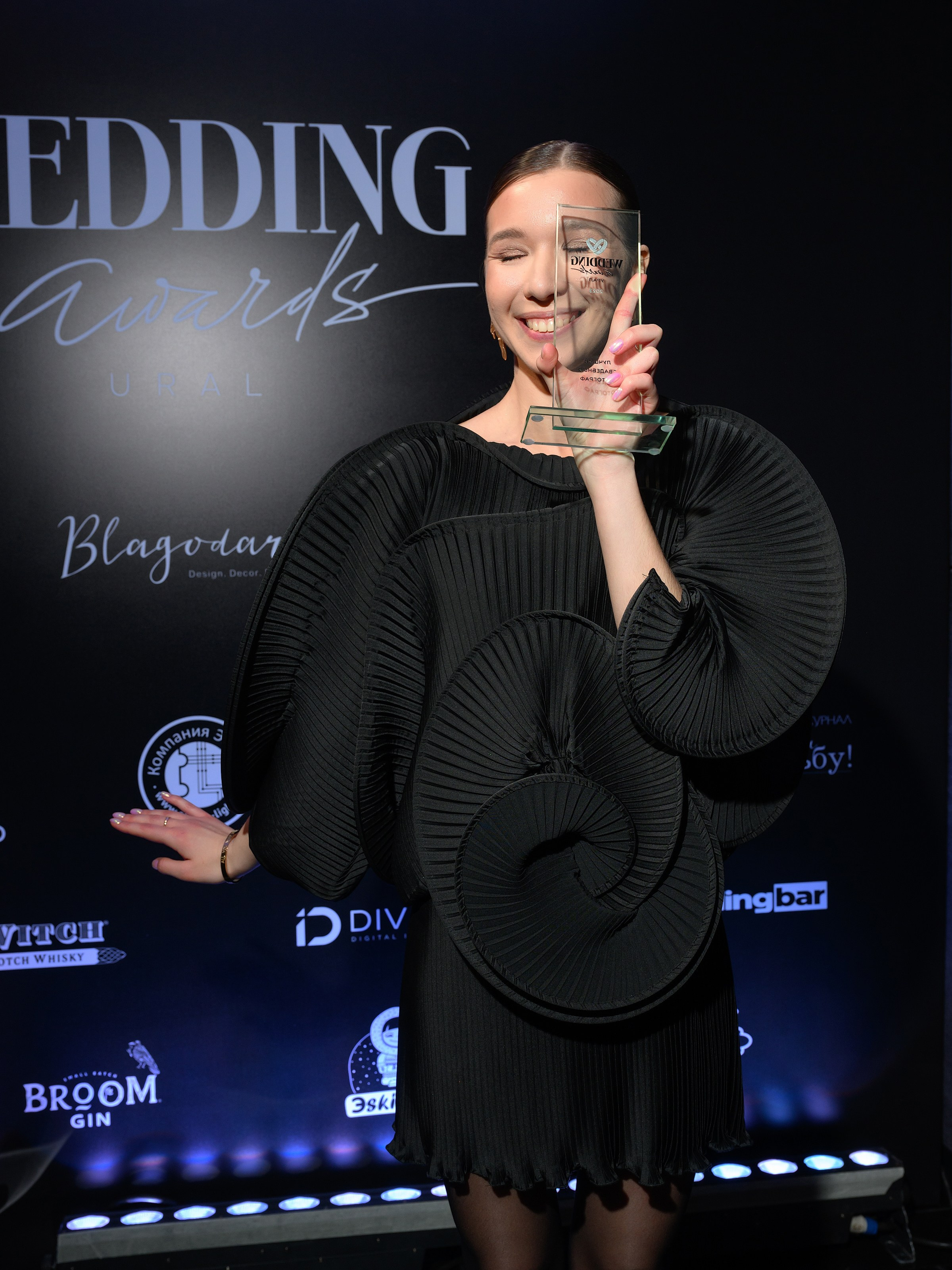 Wedding Awards Урал 2023. Главная