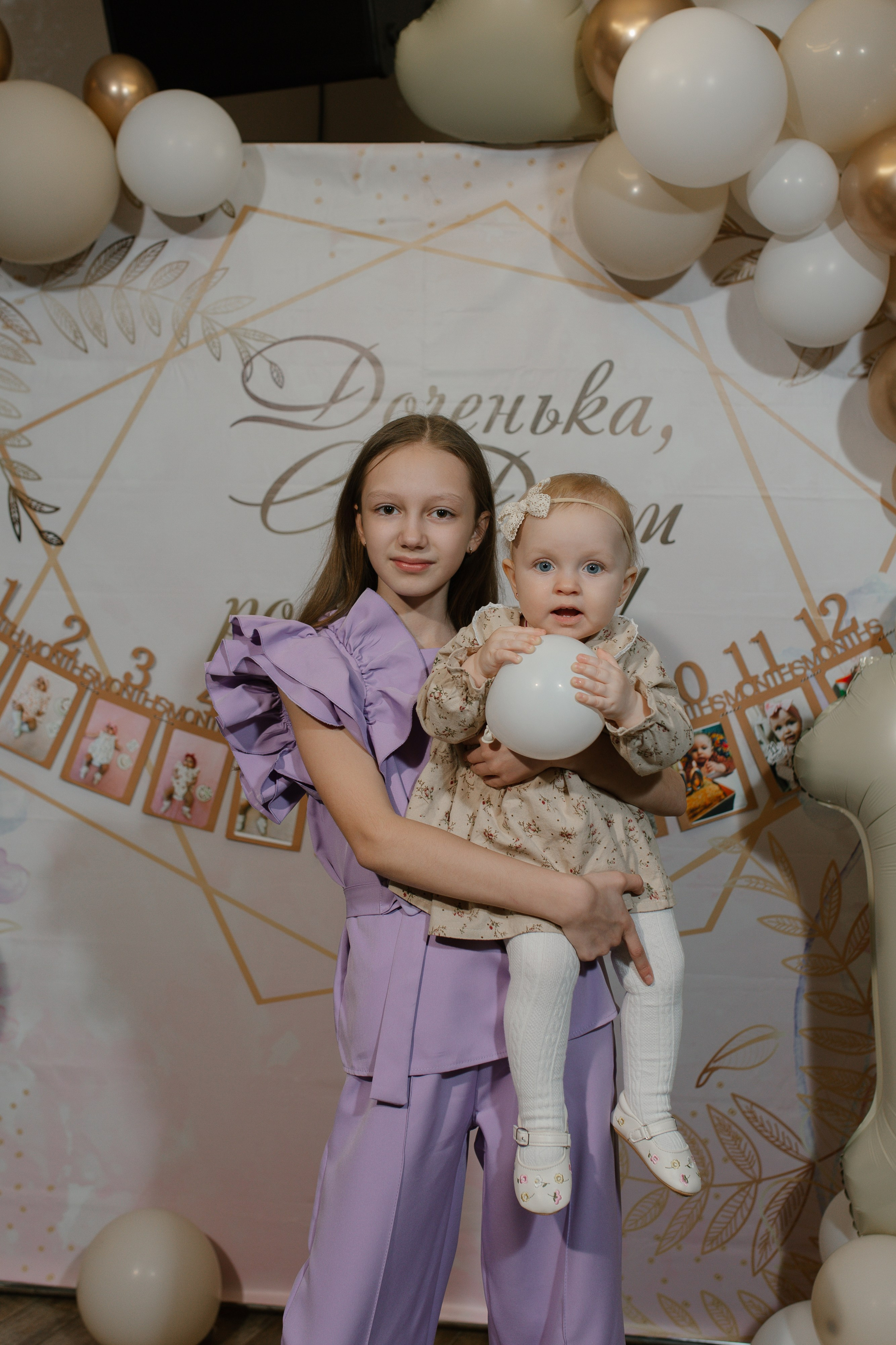 Маргарите 1 годик. Свадебный и семейный фотограф в Краснодаре/Геленджике/Сочи/Санкт-Петербурге