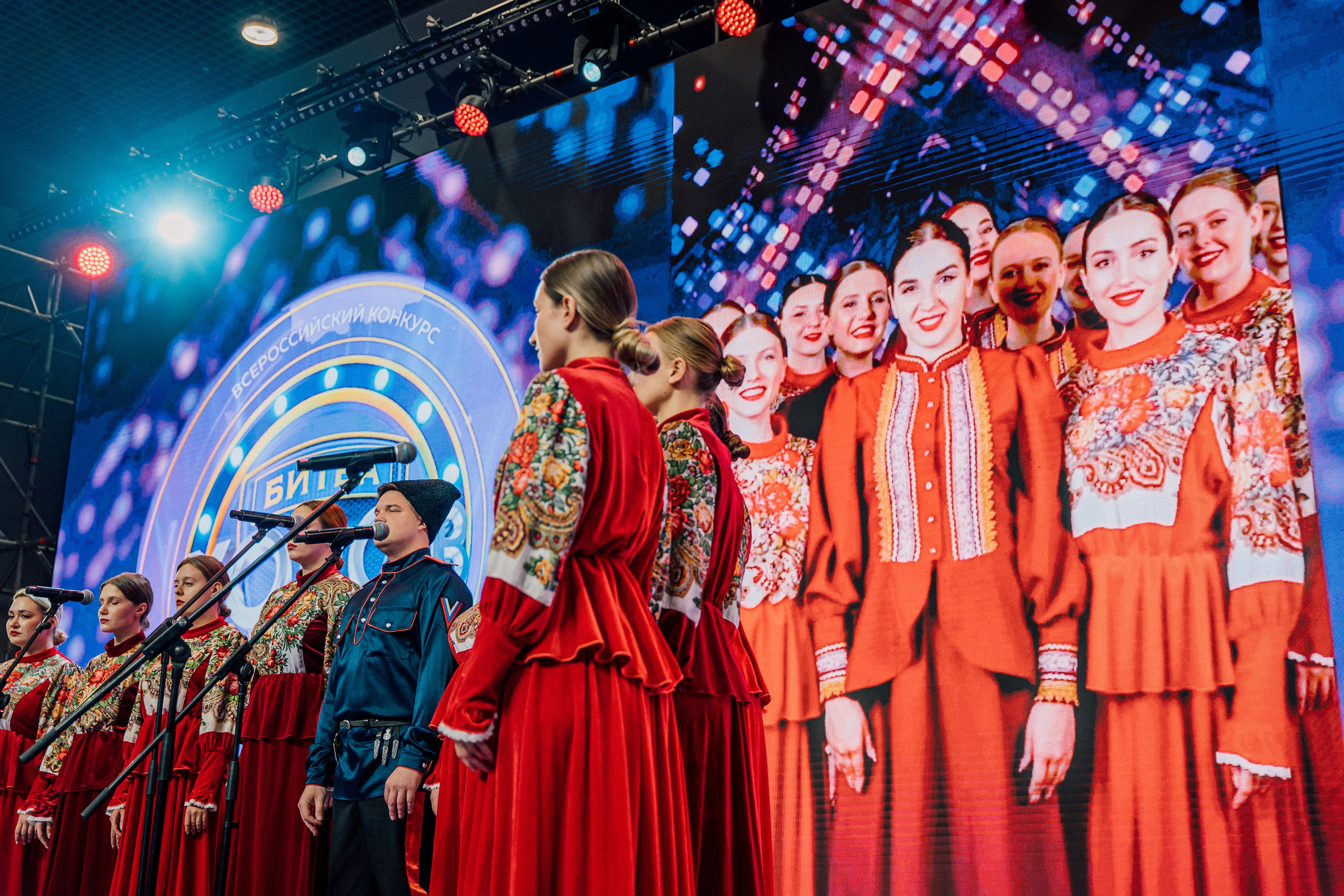 Kupava-FOLK | Битва хоров 2023. Фотограф Сергей Филиппов