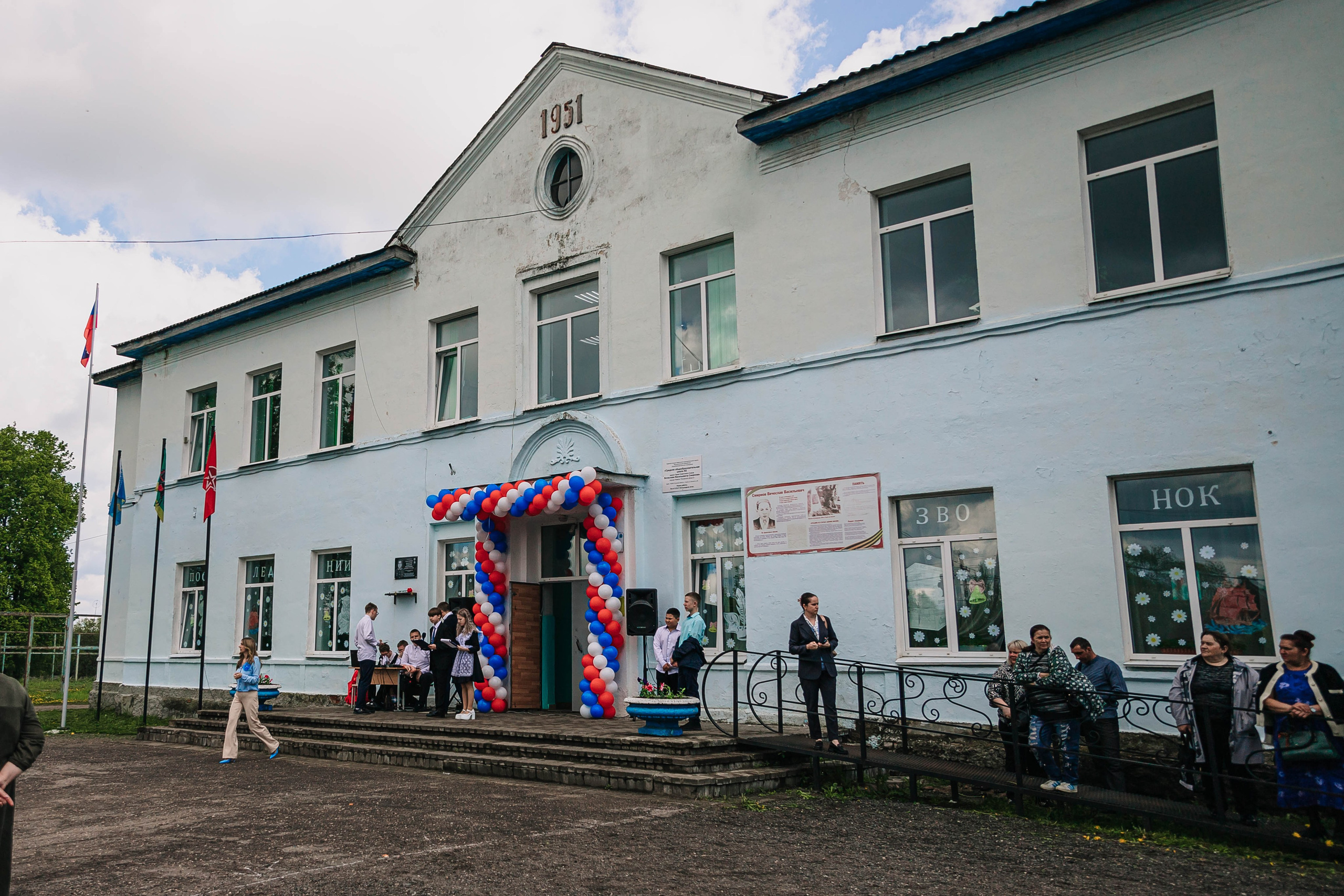 Последний звонок 9А класс МБОУ СОШ № 5 им. В. В. Смирнова, г. Невель. Фотограф Дарья Маташкова