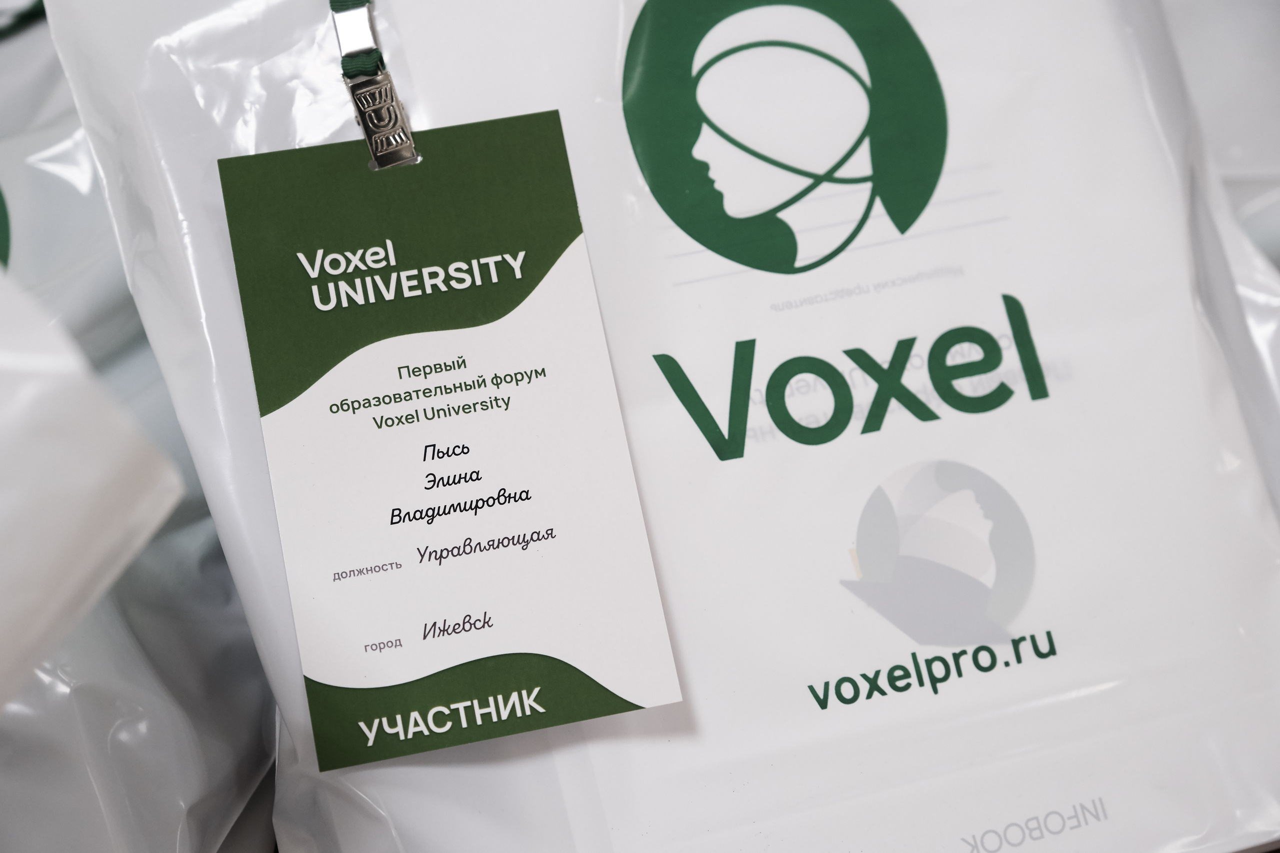 Деловые мероприятия. Семейный, детский и репортажный фотограф в Казани Марина Тюрина