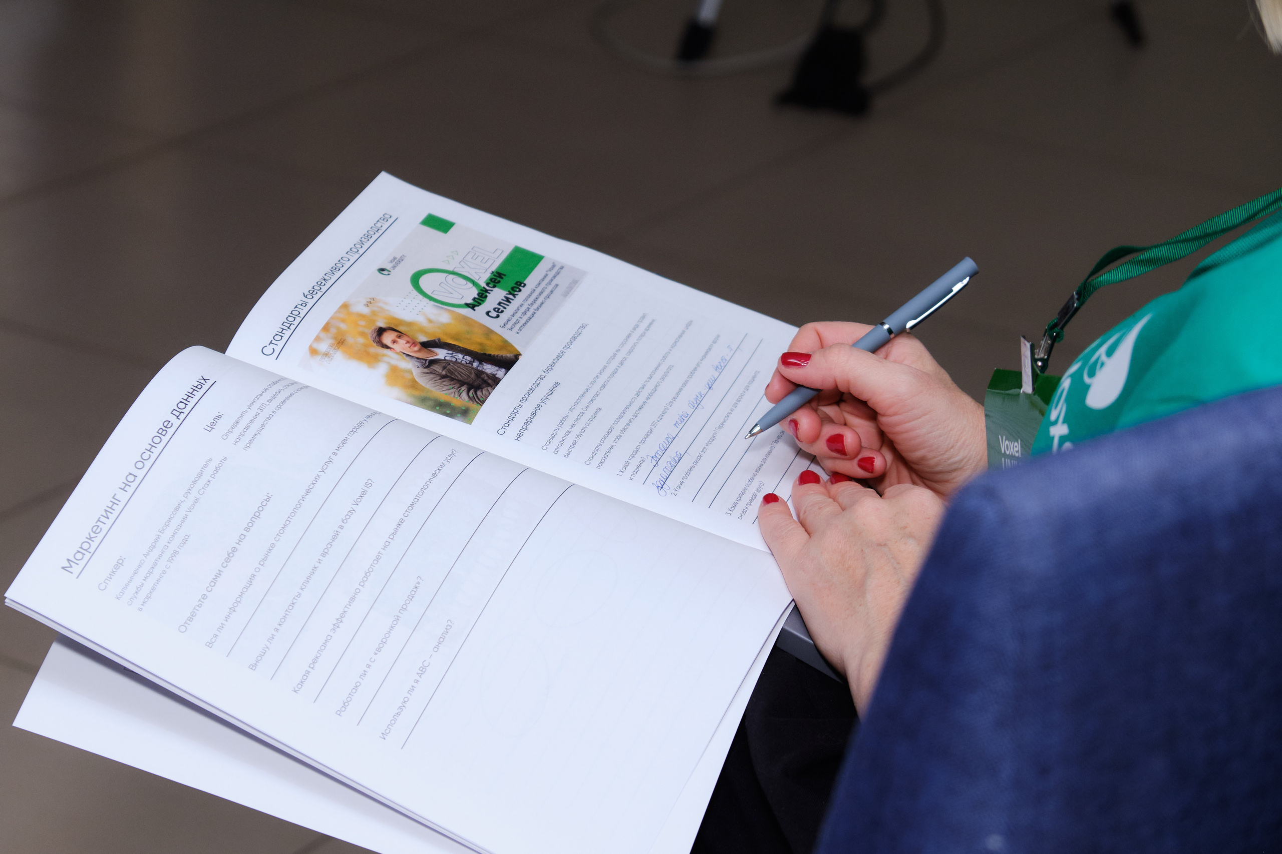 Деловые мероприятия. Семейный, детский и репортажный фотограф в Казани Марина Тюрина