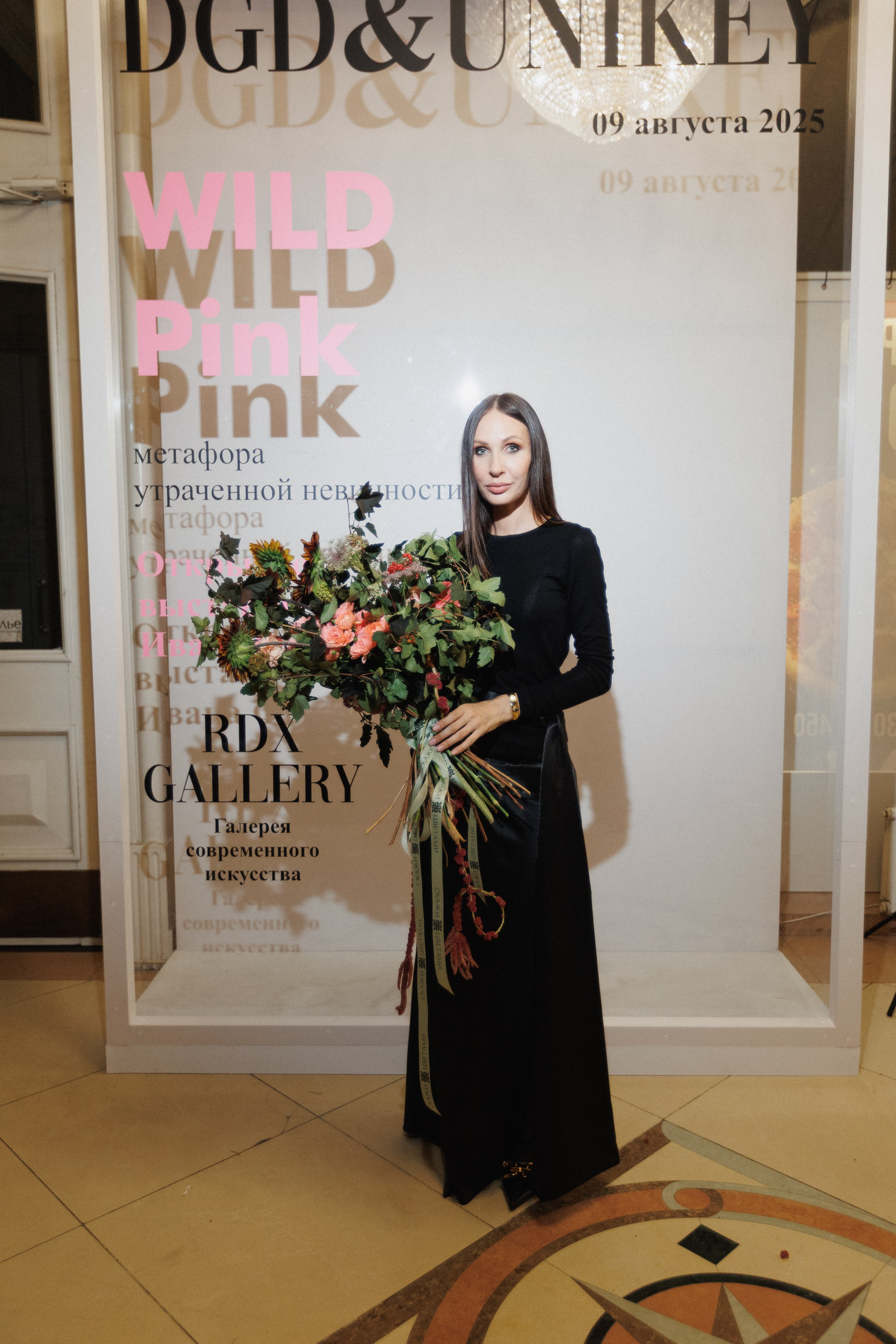 DGD WILD PINK. СВОИ. ФОТООТЧЕТЫ-СОБЫТИЯ-МЕСТА