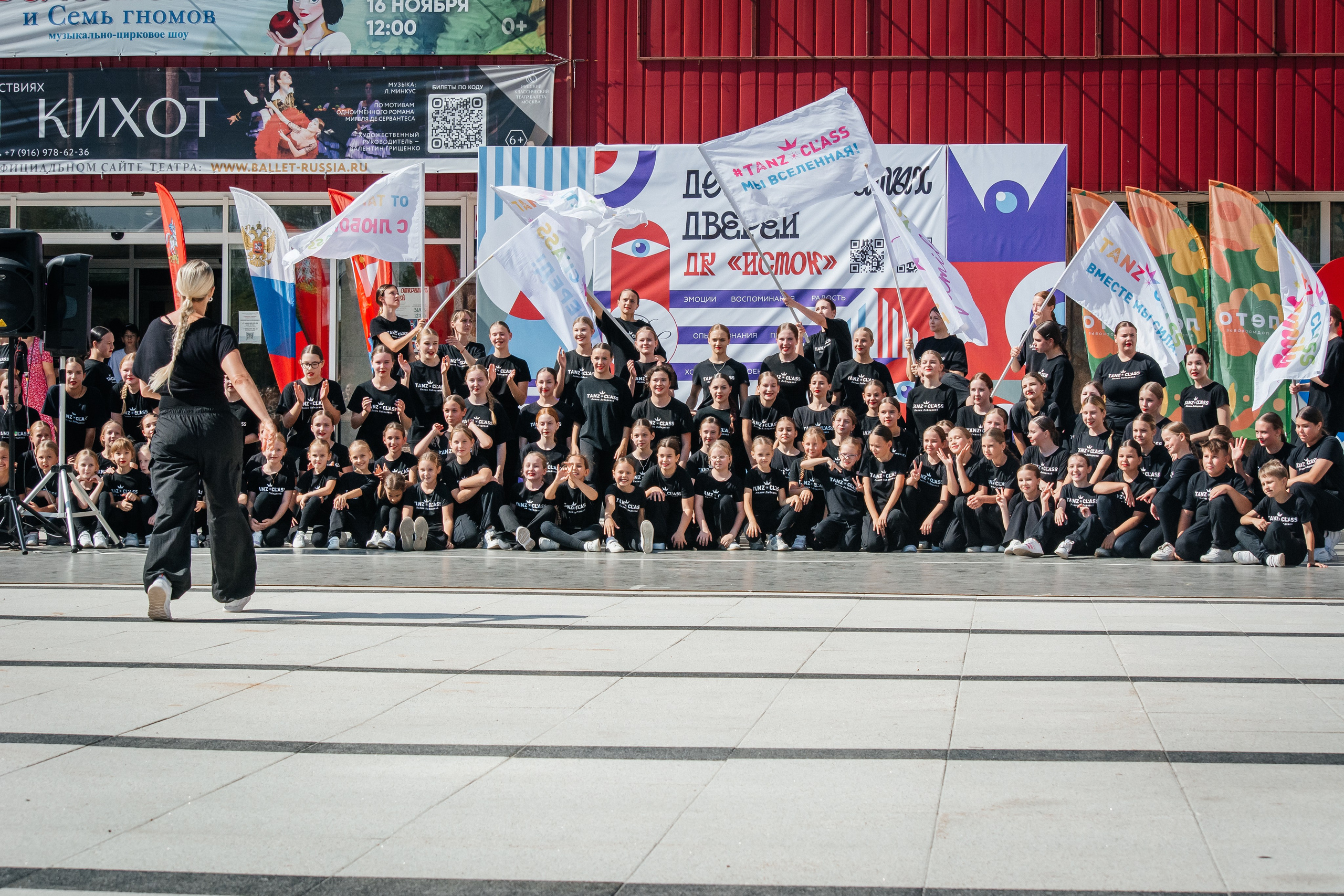 Новости о танцах во Фрязино Tanzclass Лилии Лебедевой. Tanzclass Лилии Лебедевой, Фрязино