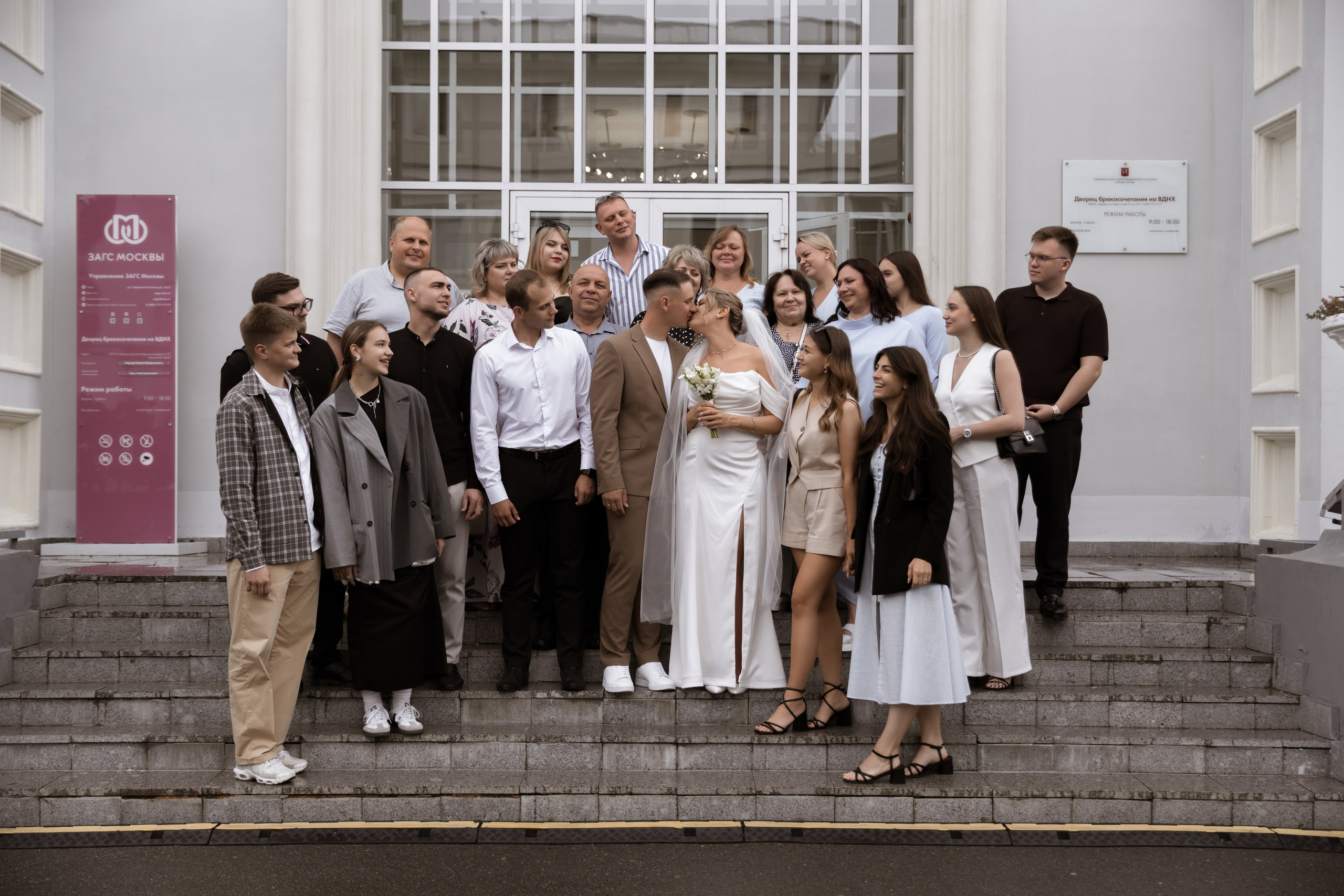 Елена и Дмитрий. Профессиональный фотограф Надежда Антонова