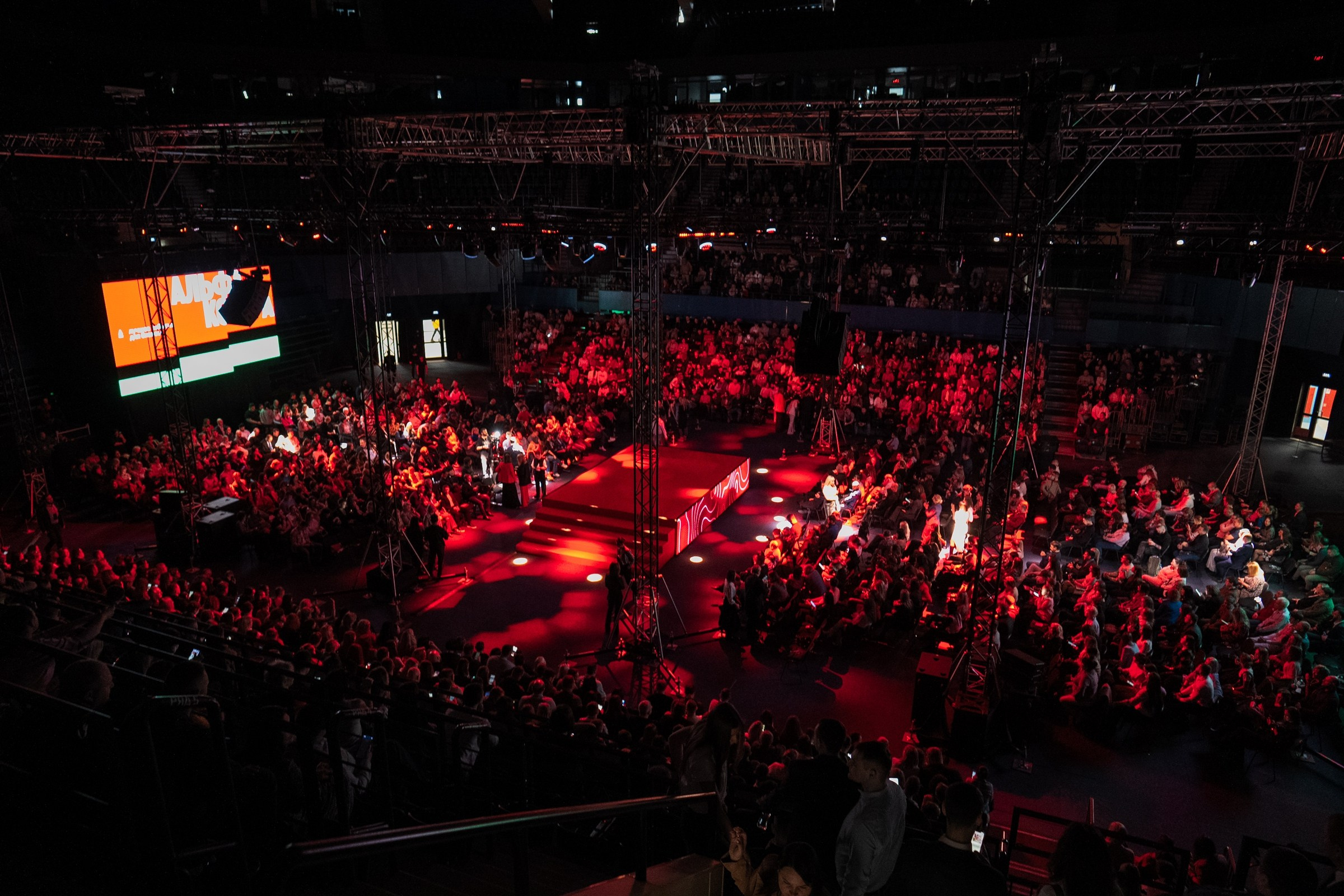 Альфабанк. Альфа Конфа. Фотограф на любое событие в Кемерово