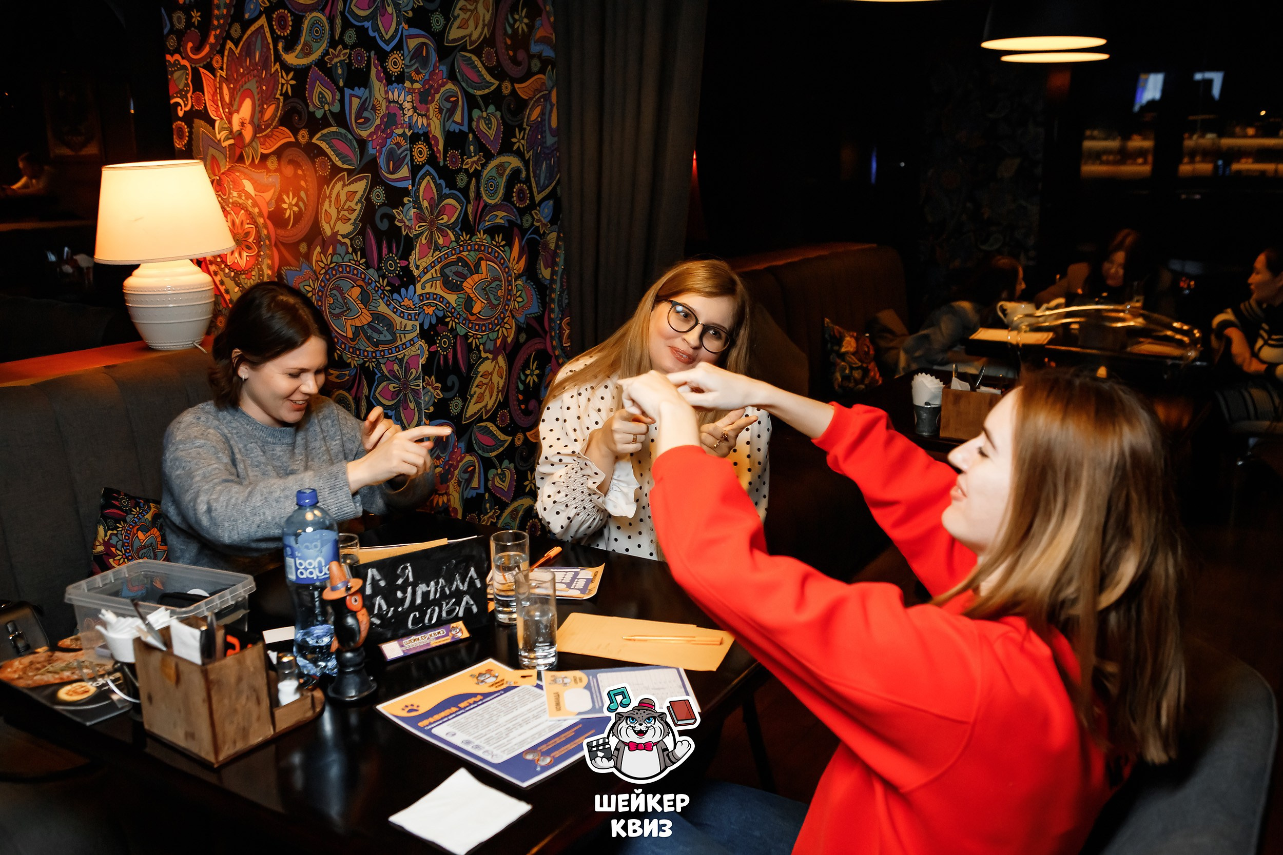 Шейкер Квиз. Кипятком Павлодар