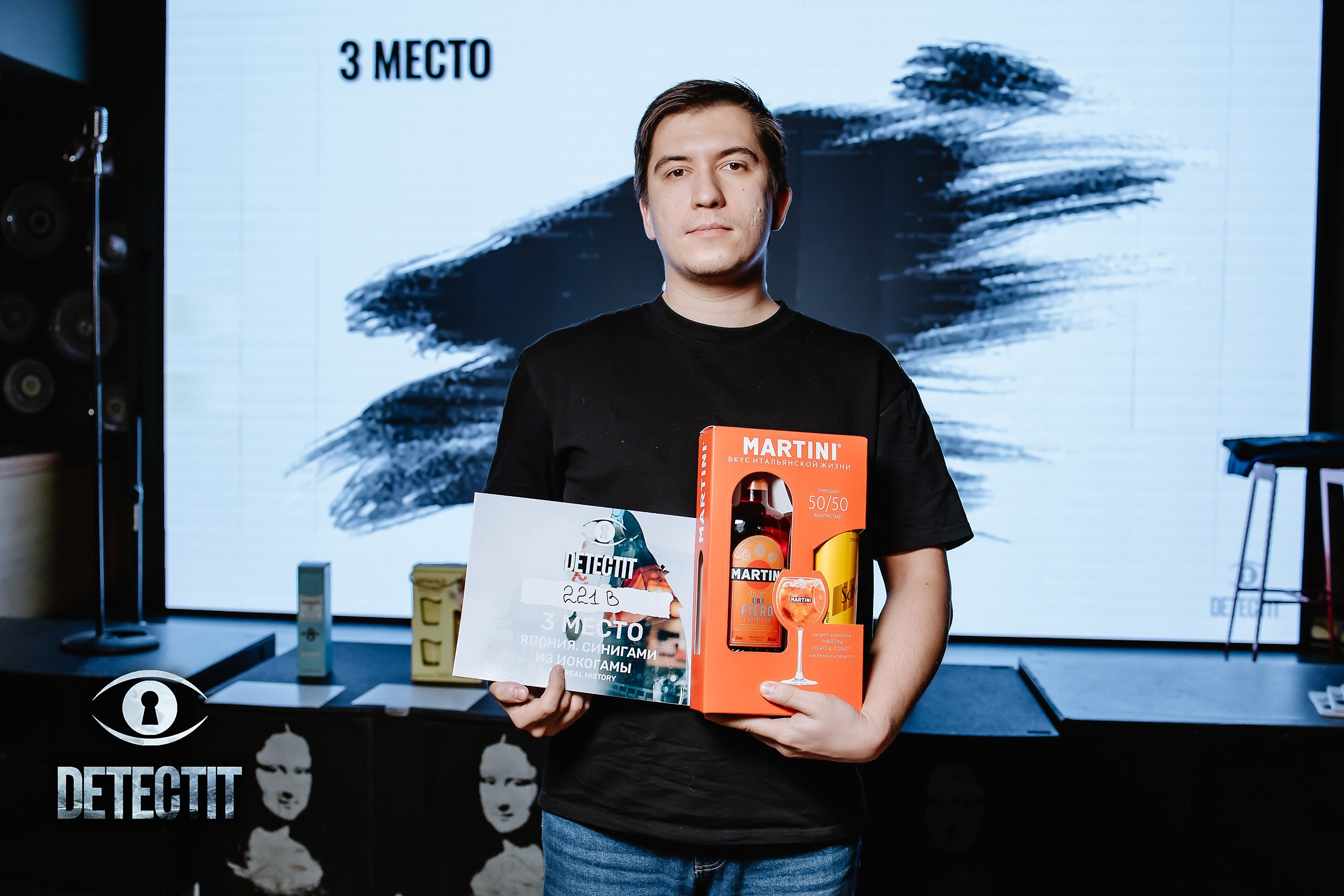 Detectit. Кипятком Павлодар