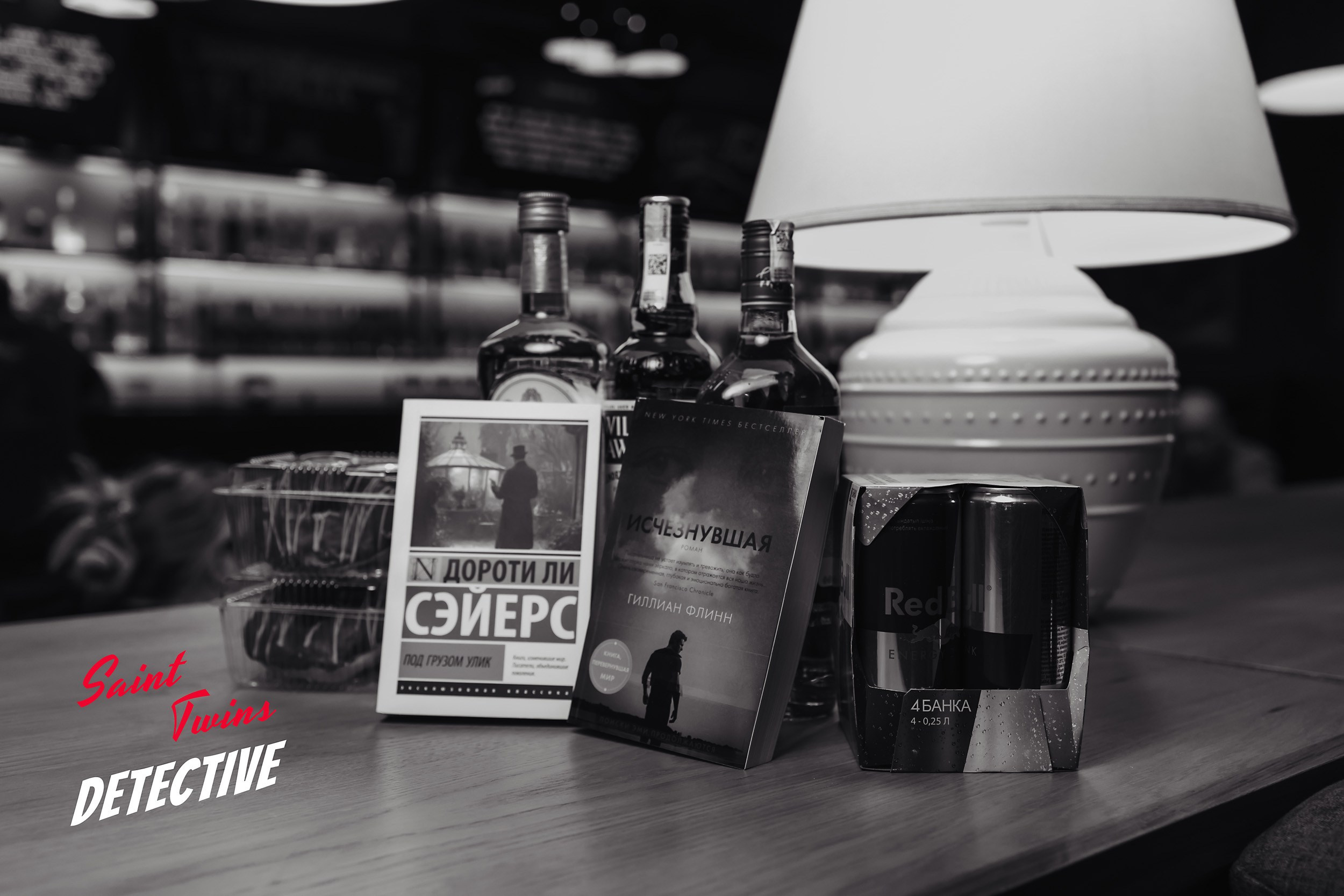 Saint Twins Detective. Кипятком Павлодар