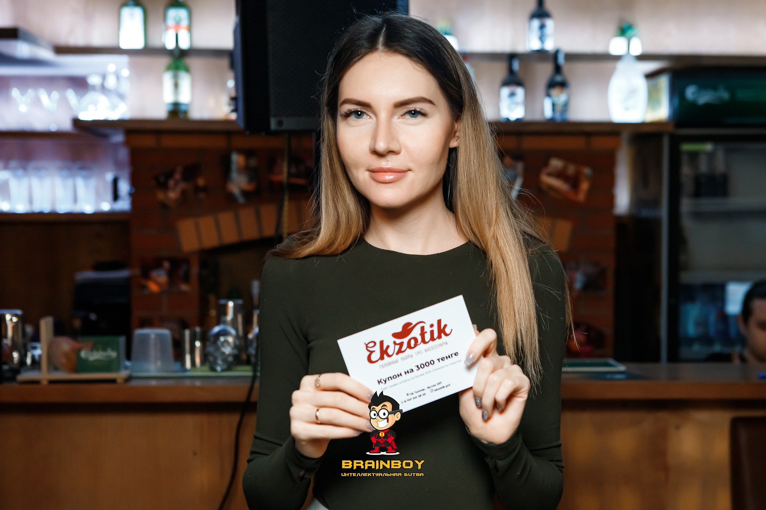 BrainBoy. Кипятком Павлодар