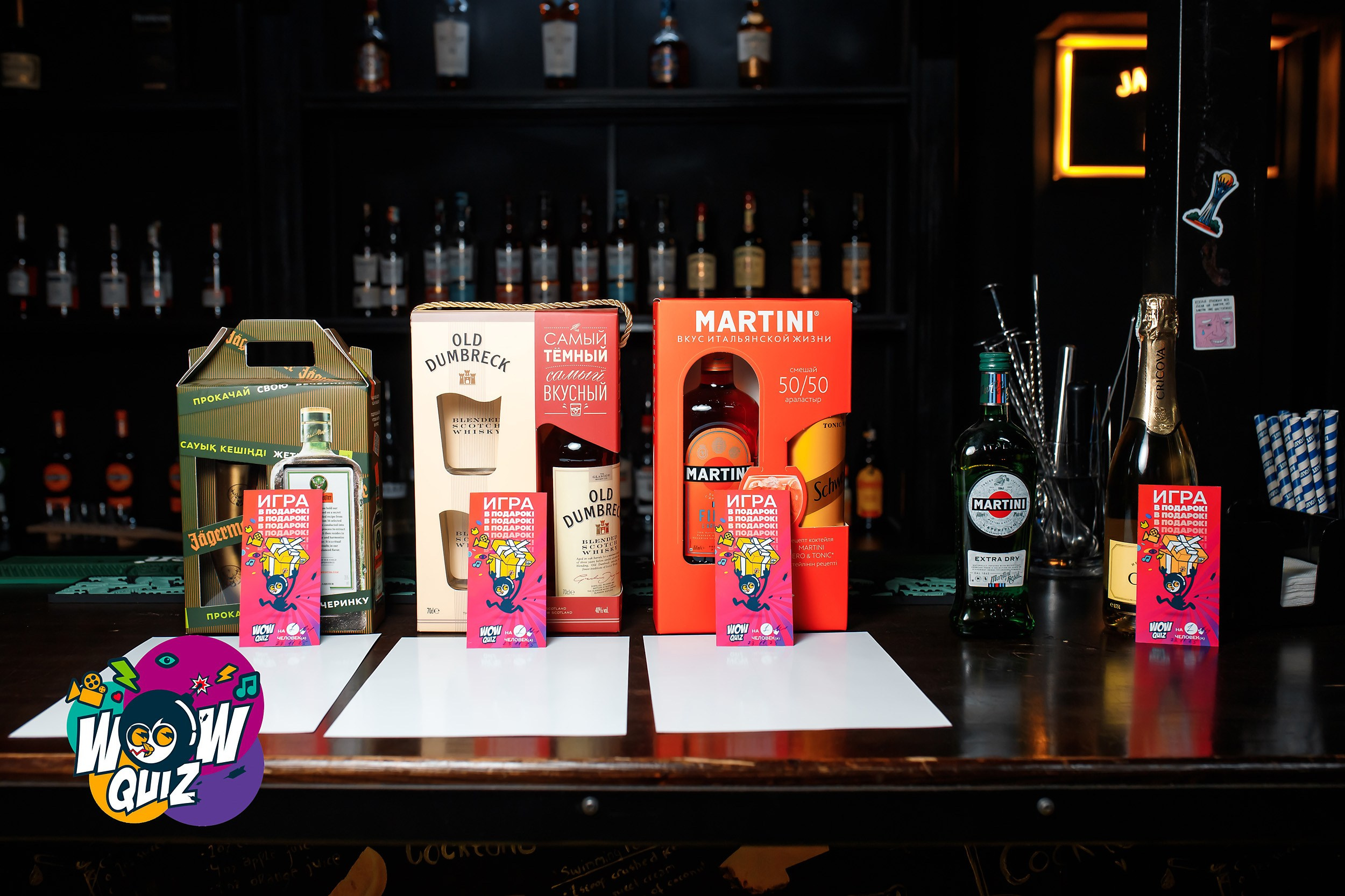 Wow Quiz Impulse. Кипятком Павлодар