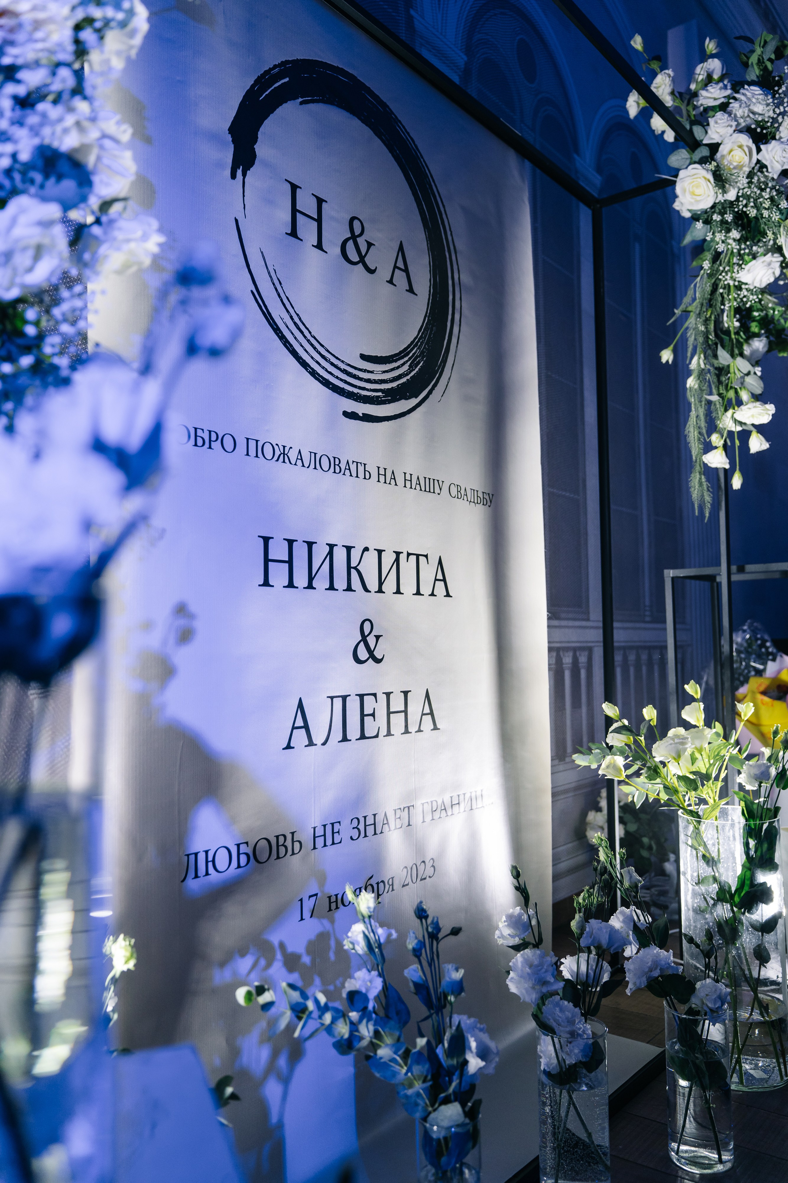 Алена и Никита. Свадебный и семейный фотограф Кокушева Юлия Нижний Новгород