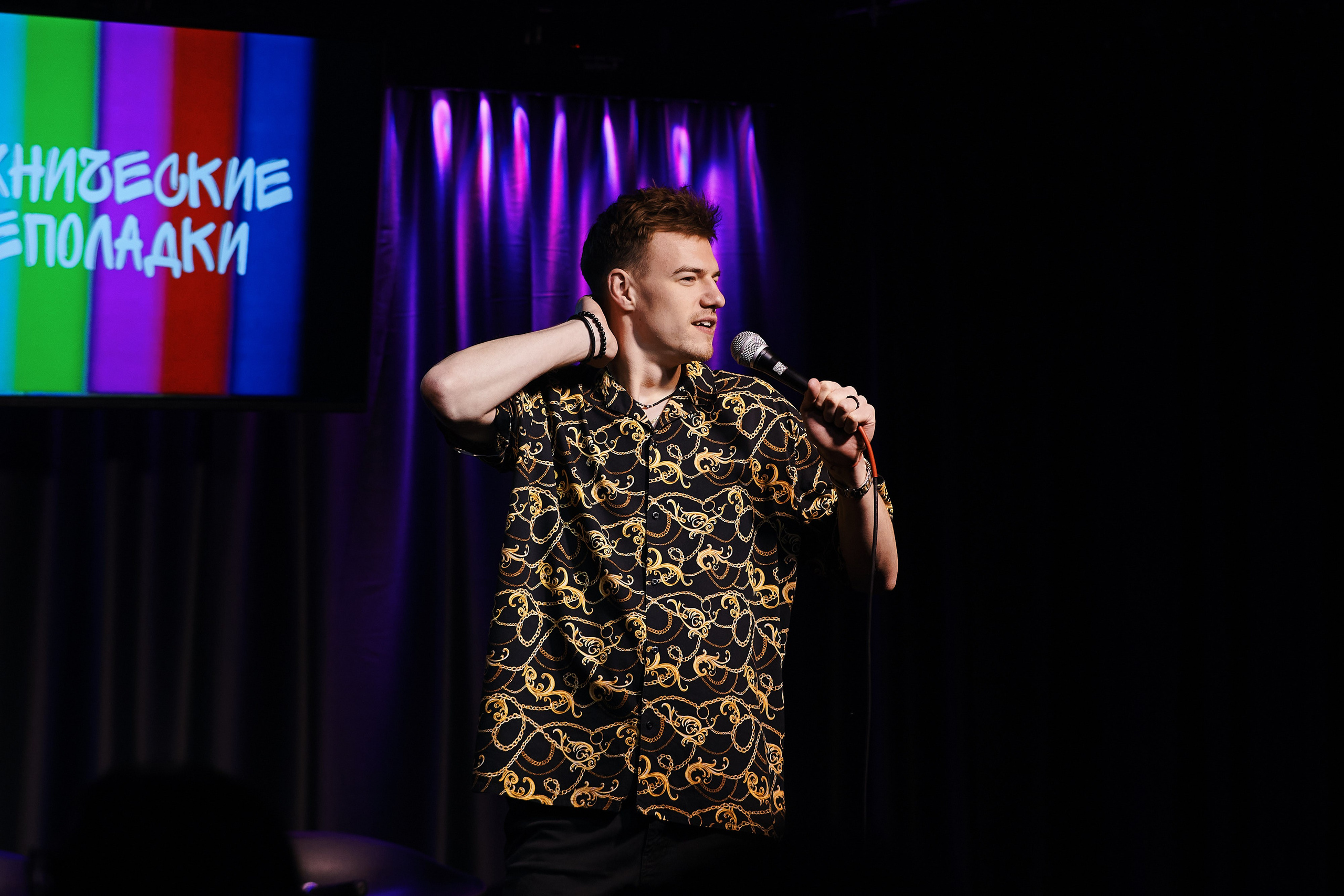 Технические неполадки. Главная