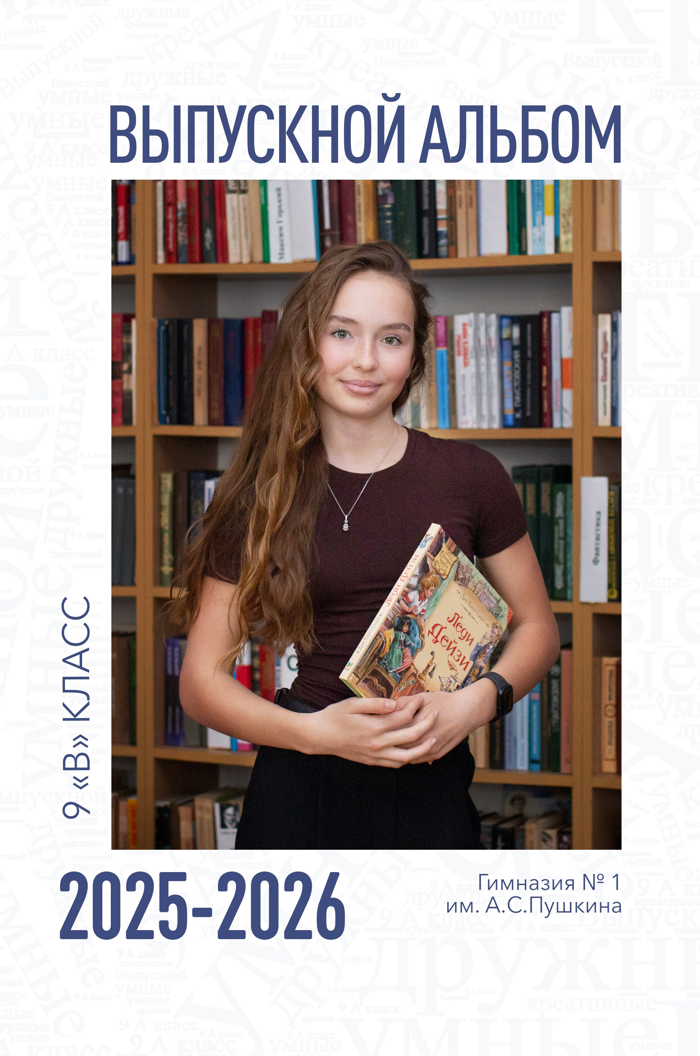 Альбом «СИНИЙ СТИЛЬ». Семейный и детский фотограф в г. Севастополь Екатерина Солдатова