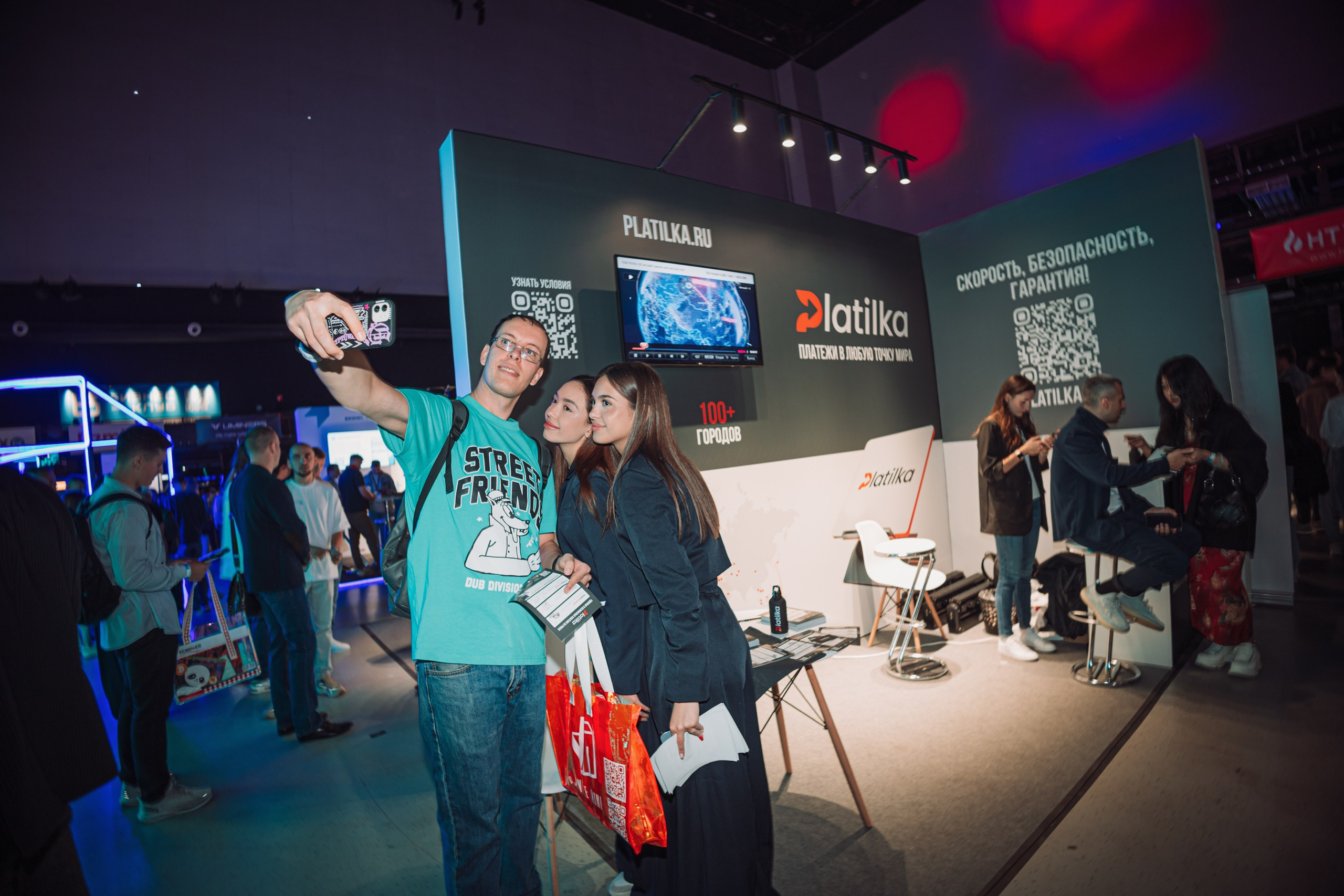 Конференции. Страница