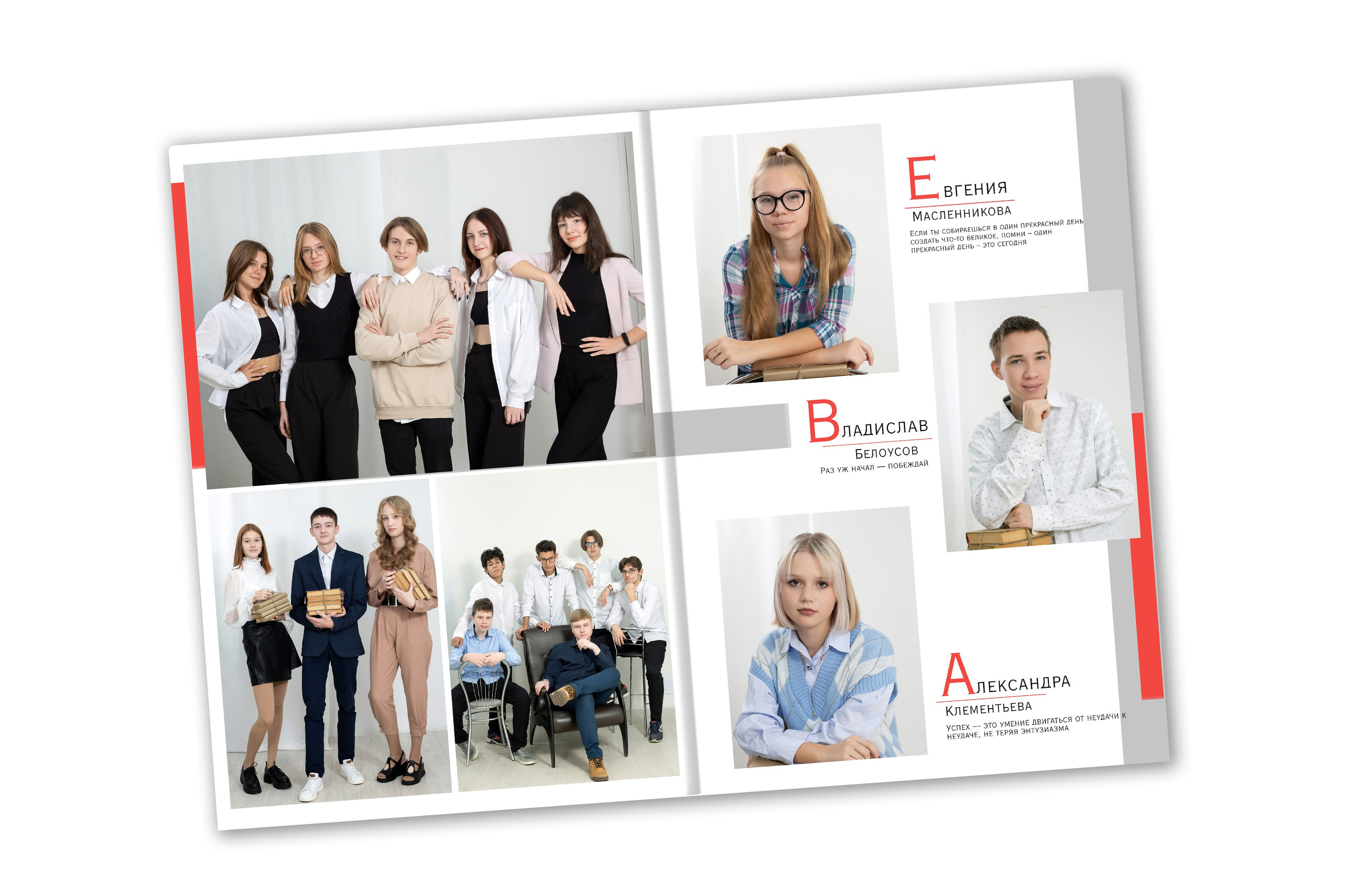 Фотокнига «ЛЮКС — 2»