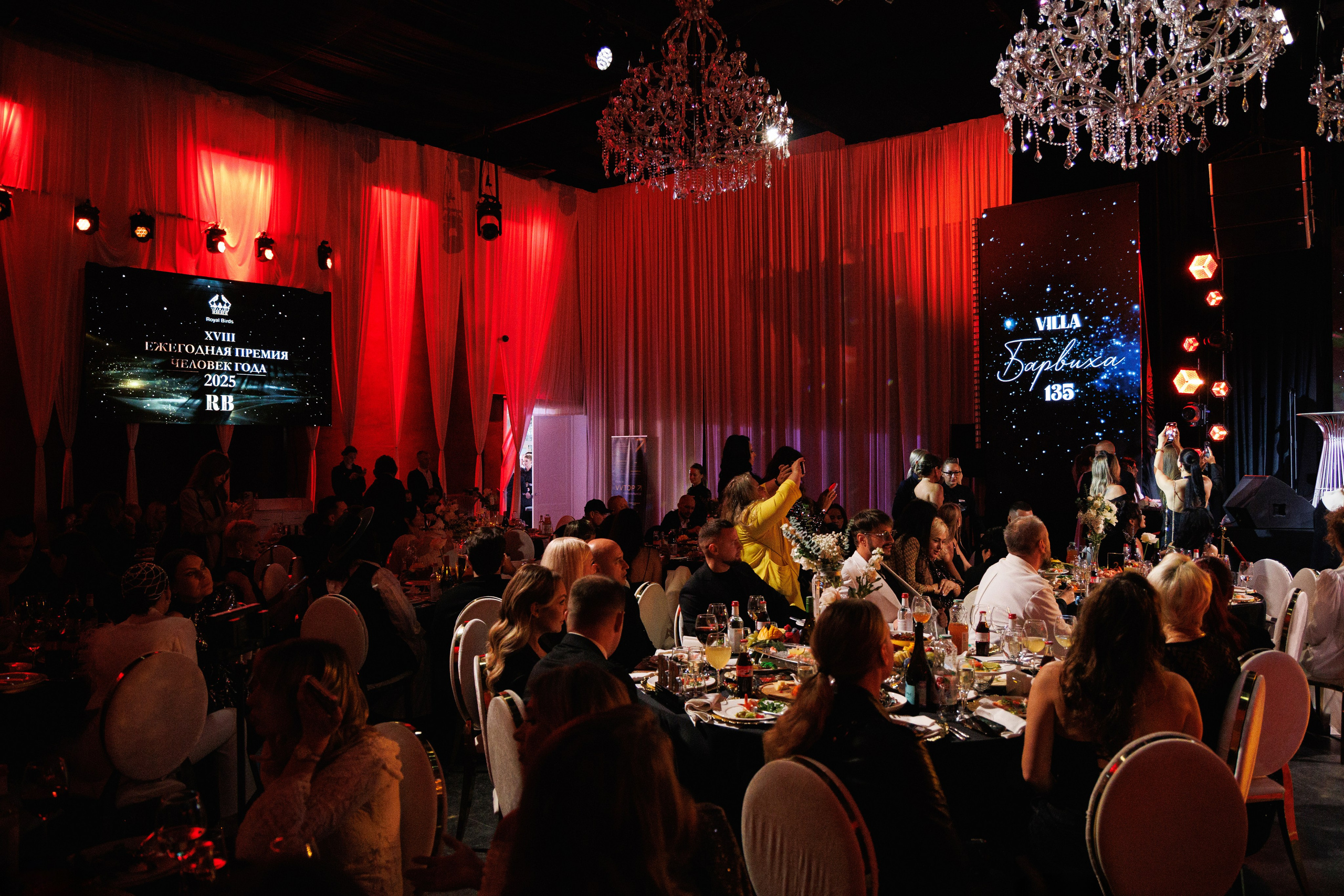 Премия «Человек года» от журнала RB. Фотограф Ирина Красса