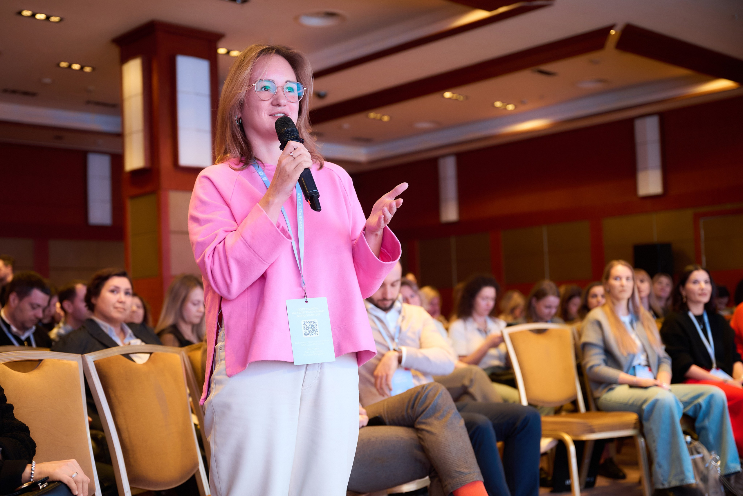 Конференция HR. Репортажный фотограф в Москве, Сергей Торунов