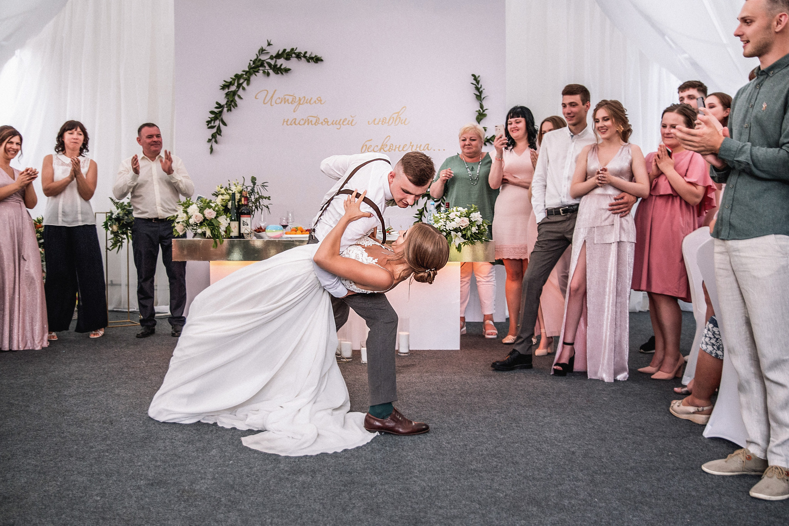 Свадебная серия Дмитрия и Алёны