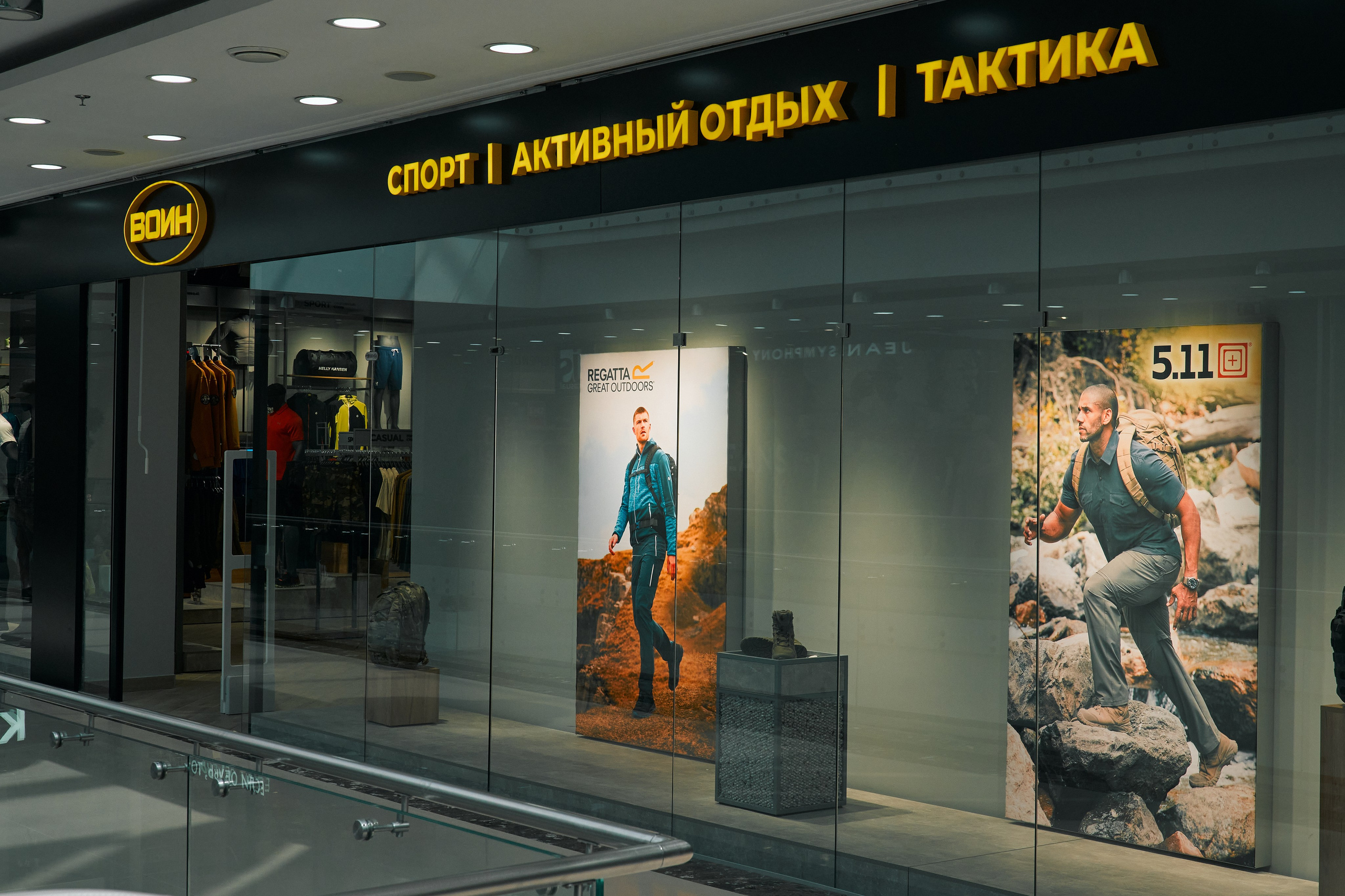 Открытие магазина. Yankovski_001