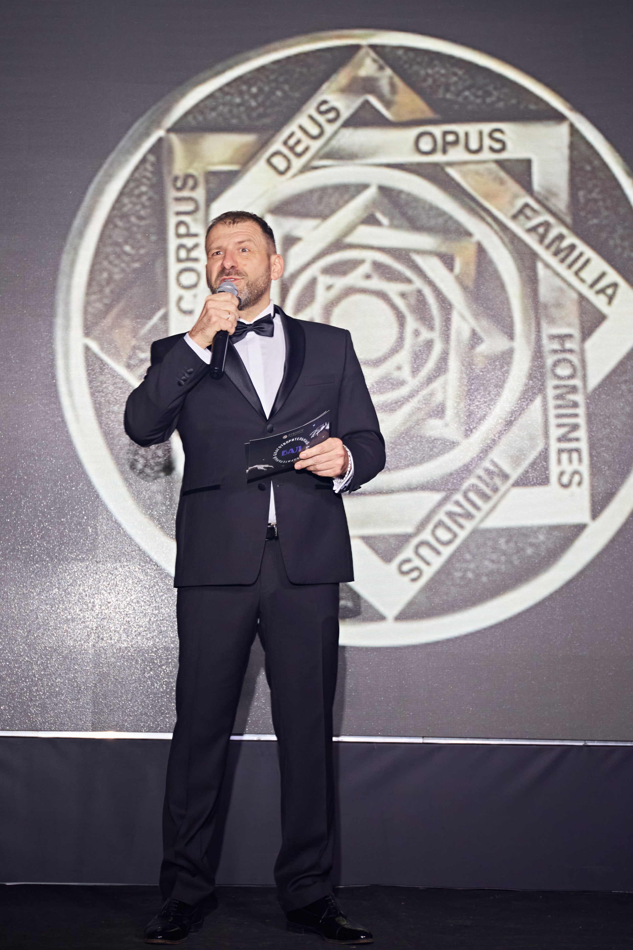 День Рождения фонда Игоря Рыбакова. Фотограф Андрей Егоров