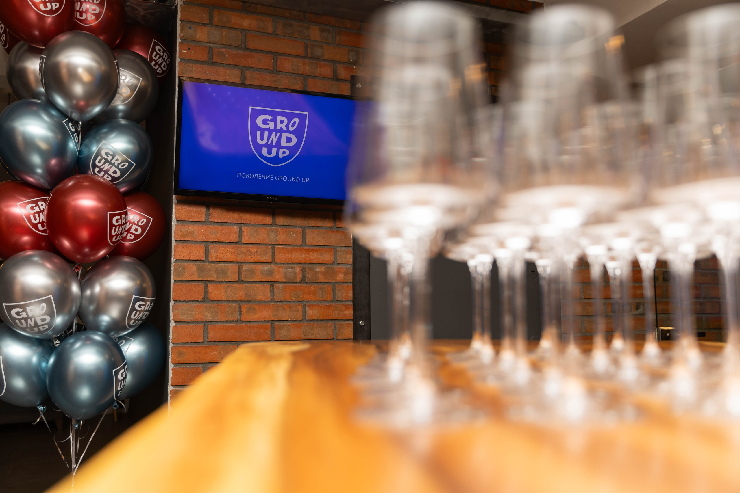 Ground Up PepsiCo. Репортажный фотограф в Москве Зуйко Оксана