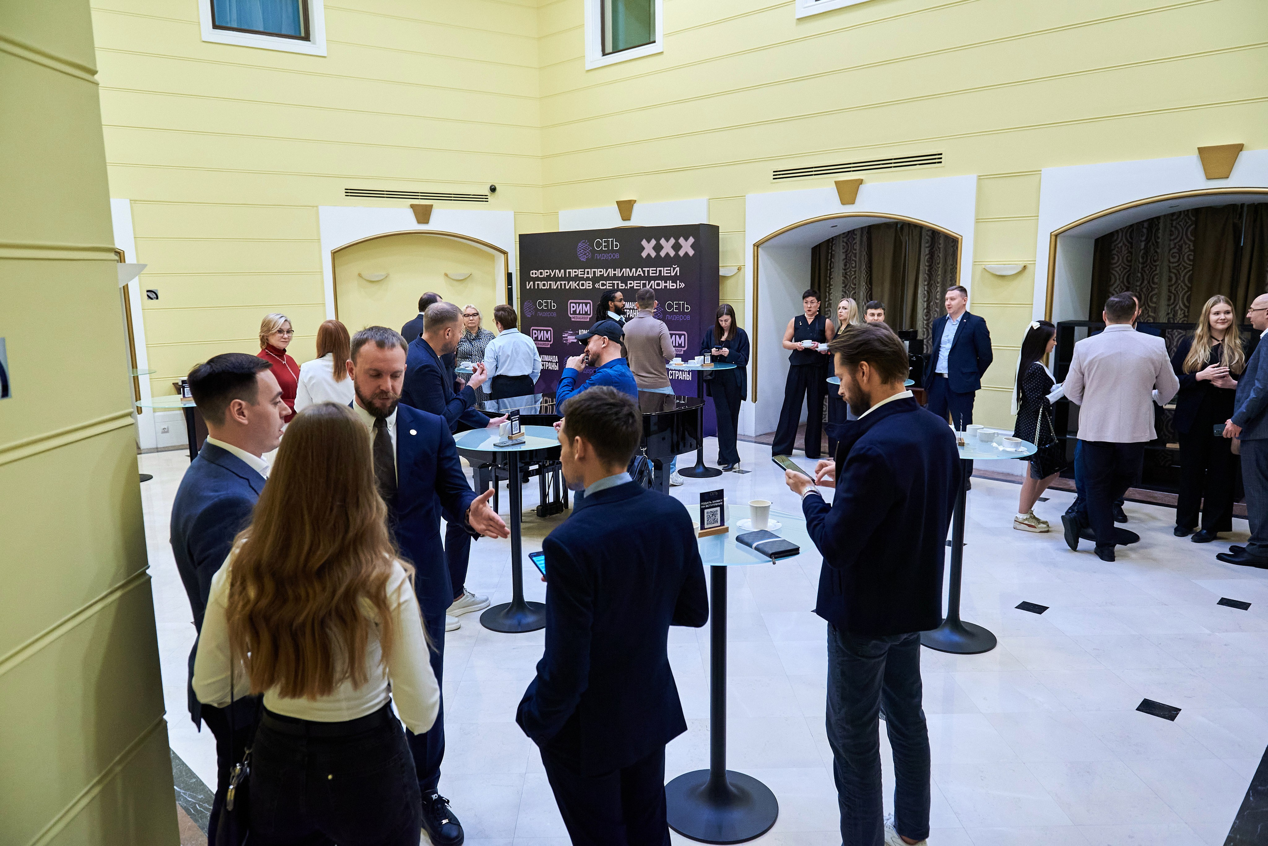 Сеть лидеров встреча в СПб. Иван Ступа, репортажный фотограф в Санкт-Петербурге и Ленинградской области