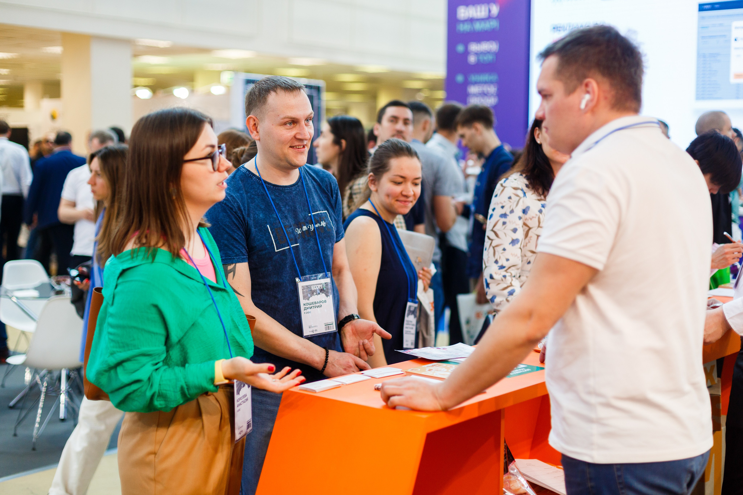 Обзор работы стенда Курьер-сервис. Репортажный фотограф Борис Геер