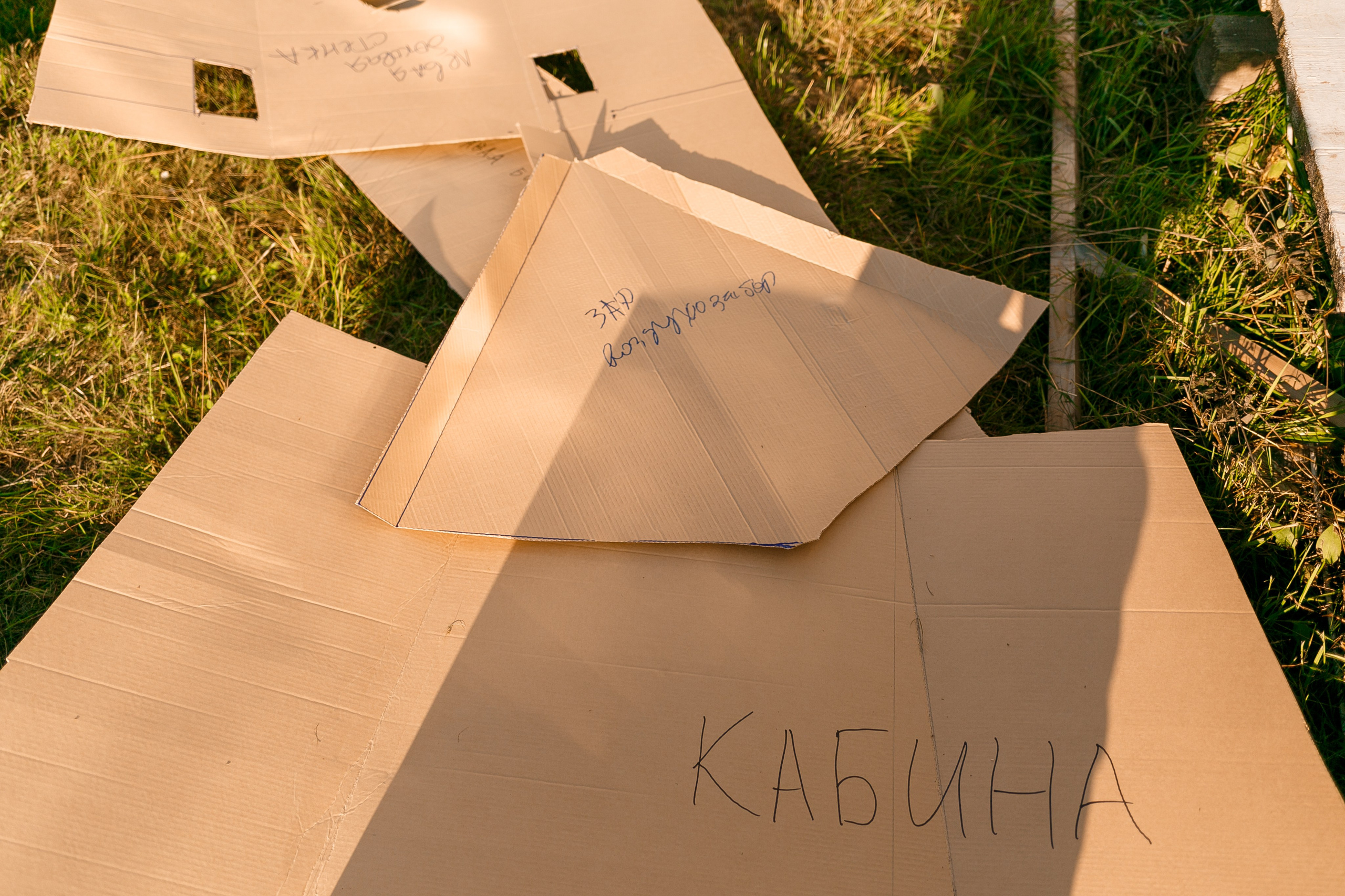 Репортажный фотограф Борис Геер