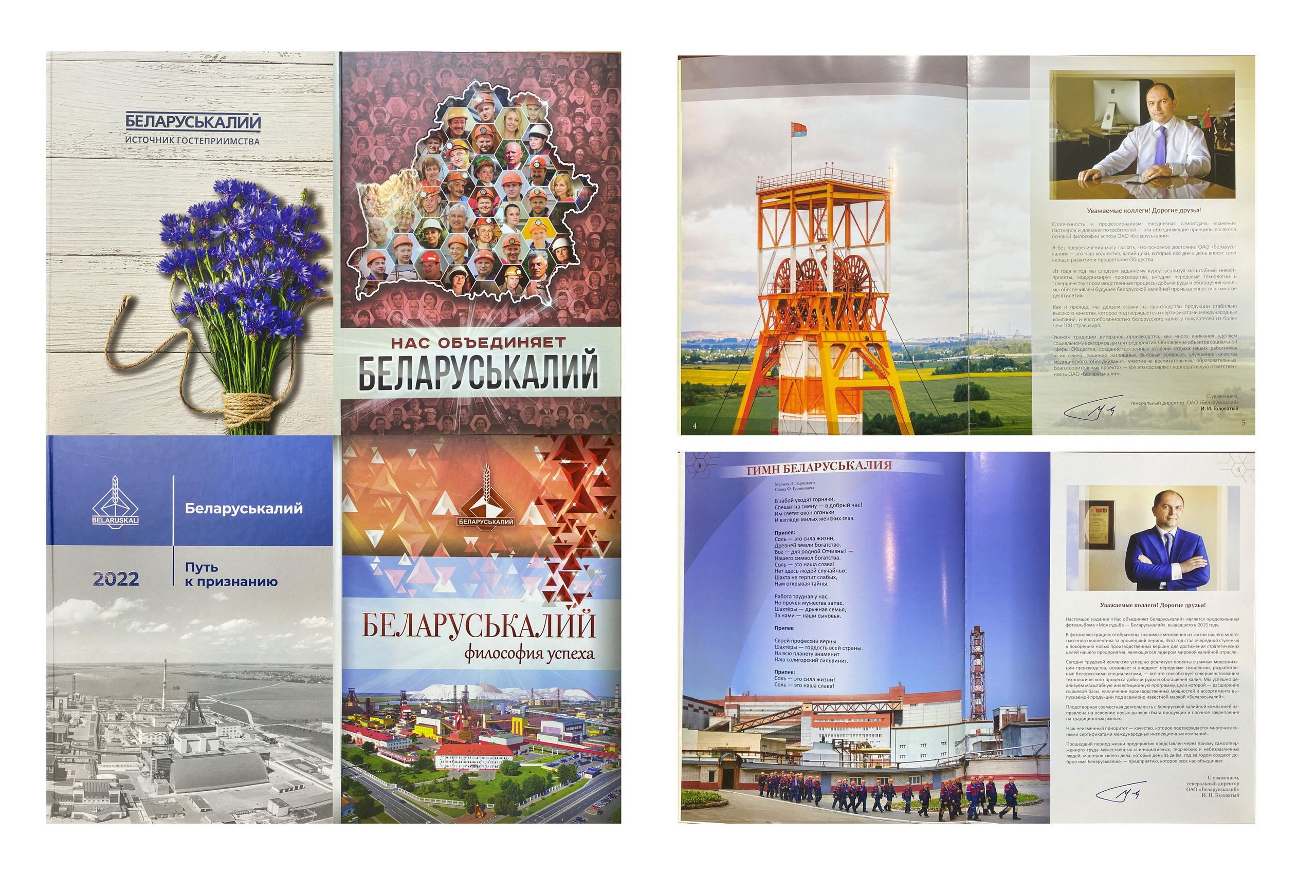 Портрет руководителя. Фотограф Олег Юршевич Солигорск Минск