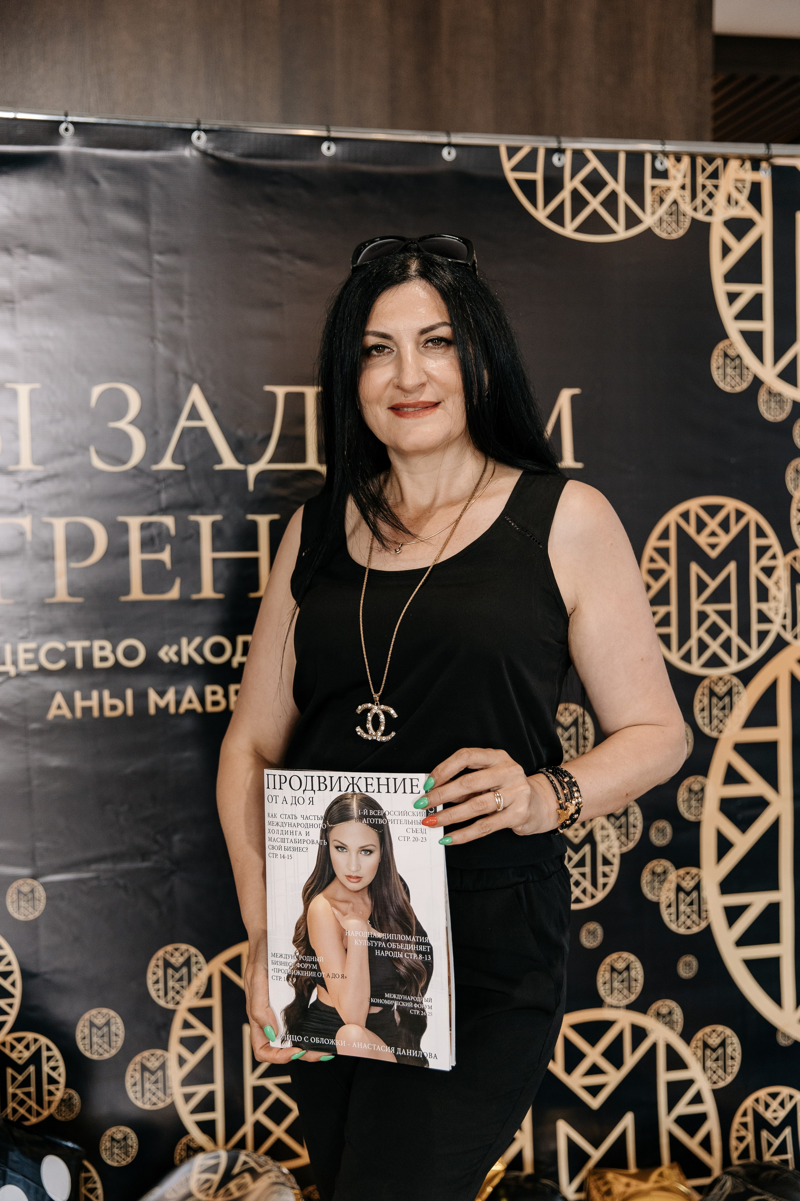 Нетворкинг «Код публичности». Профессиональный фотограф Юнаковская Оксана