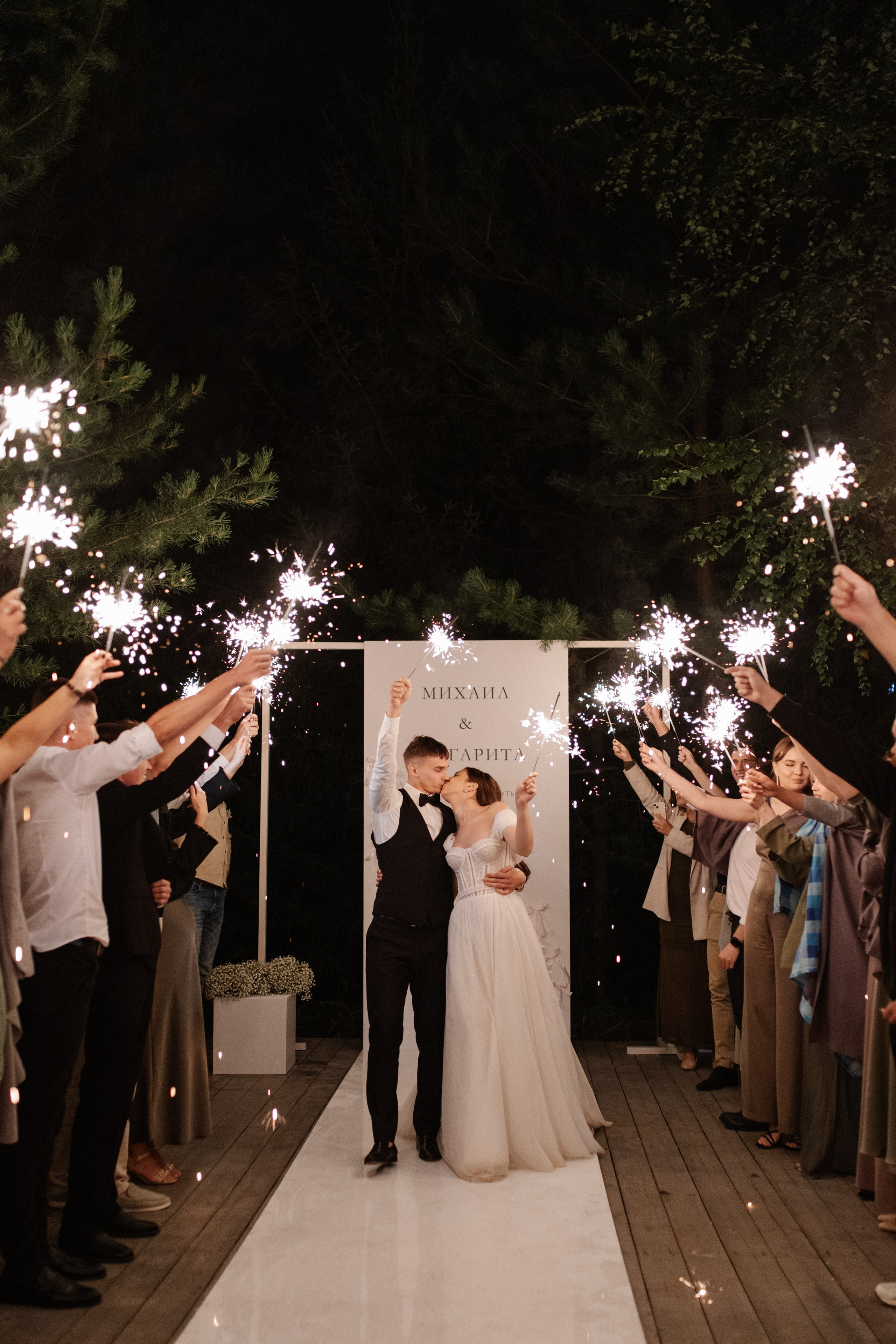 Любовь находит путь. Фотограф Диана Хасанова, г. Казань