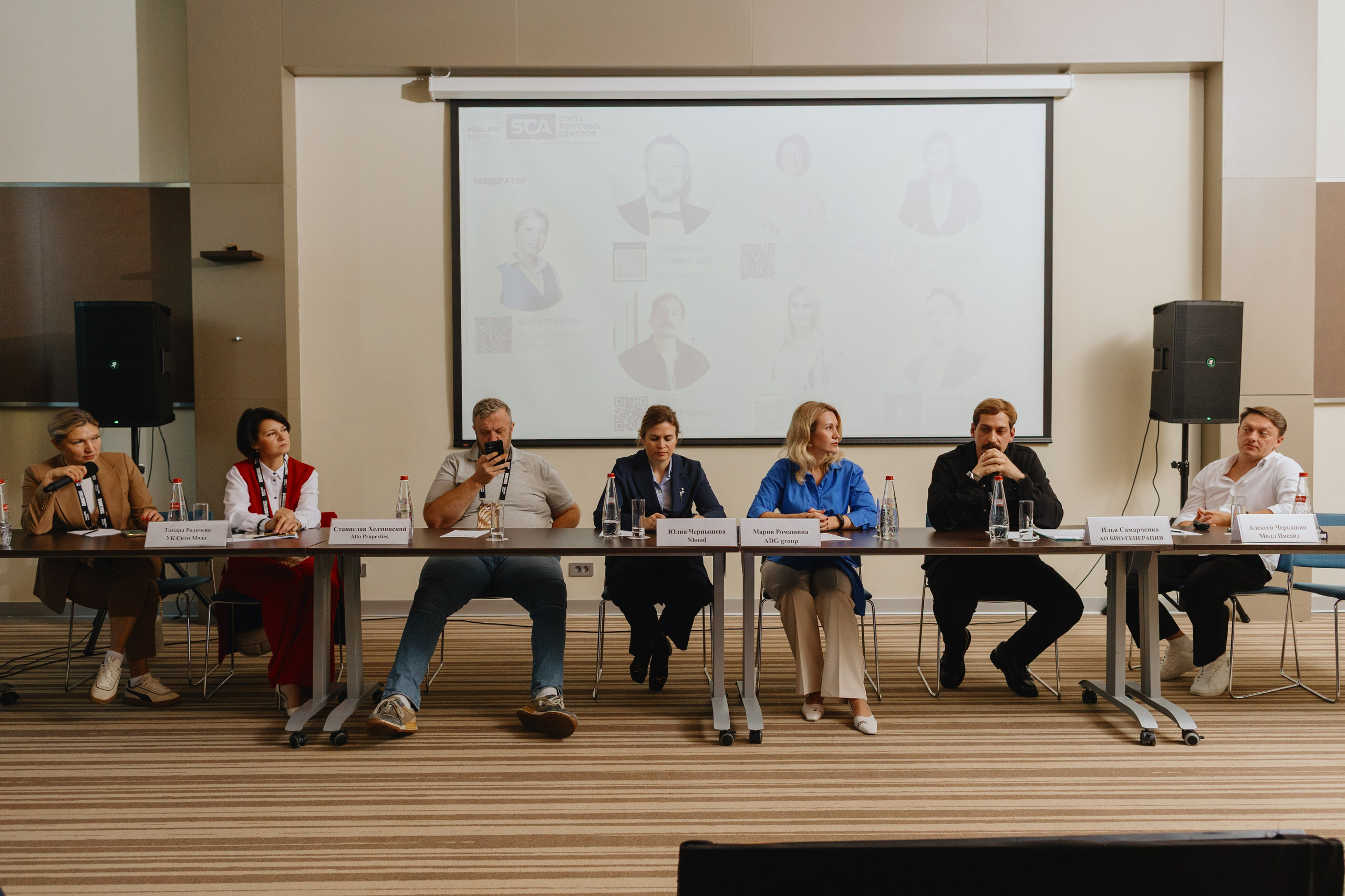 MALLPIC SOCHI 2025. RetroChic Фото