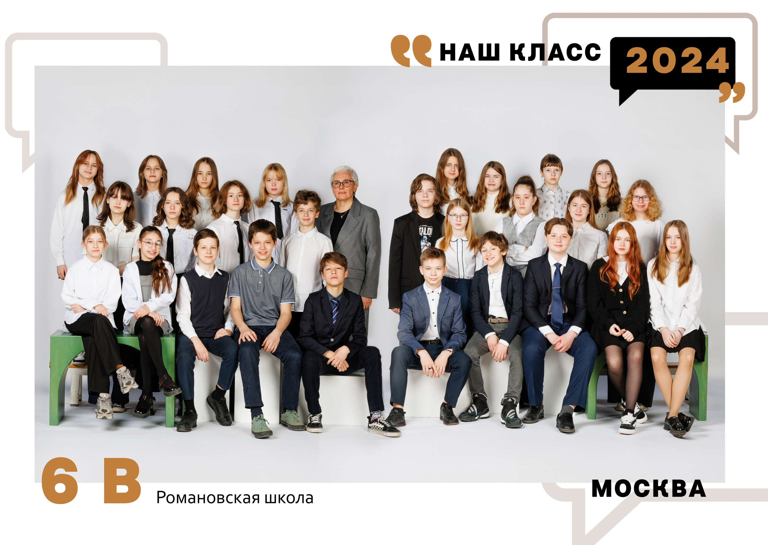 Нш лайт. Выпускные альбомы в Москве FOTOVMESTE