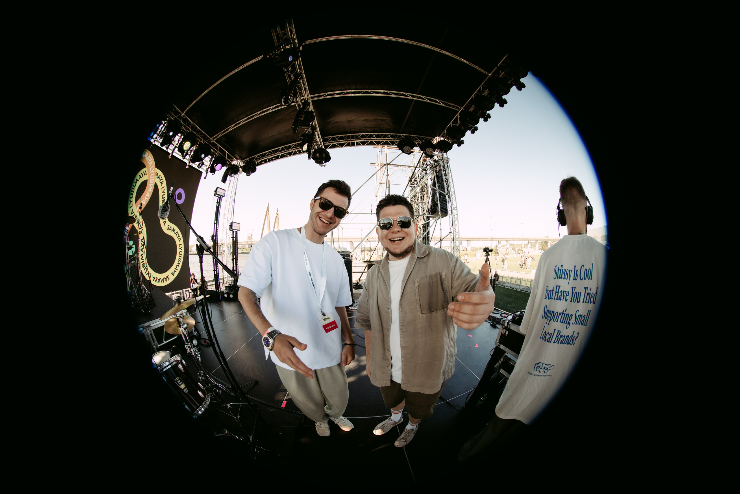 День молодежи 2024. Главная